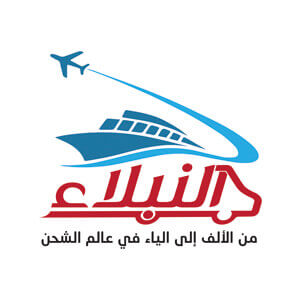 Social Media marketing for Al Nubalaa Logo