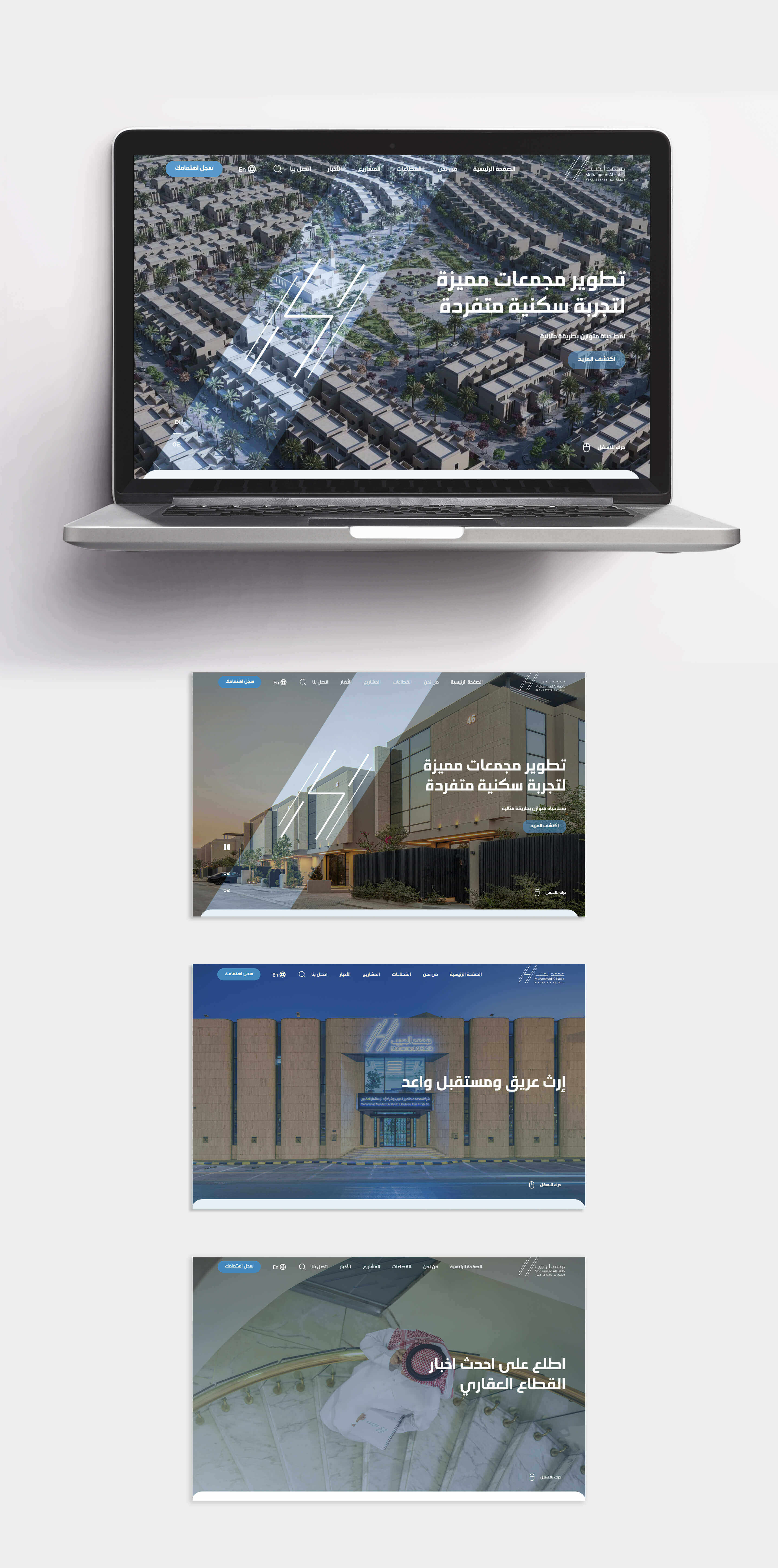 custom website design and deveopment for Al Habib real estate in K.S.A.