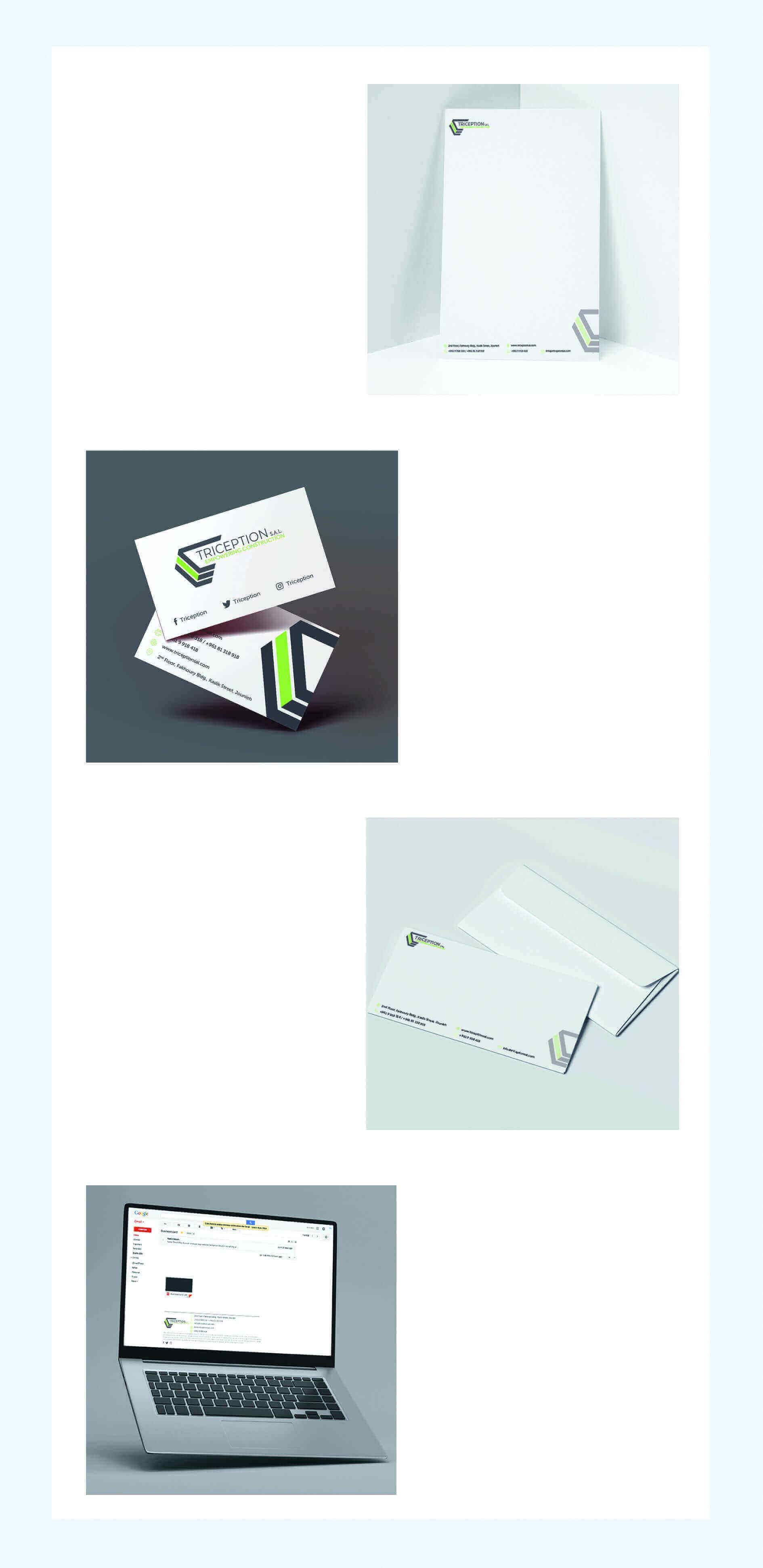 العلامات التجارية لتريسبشن