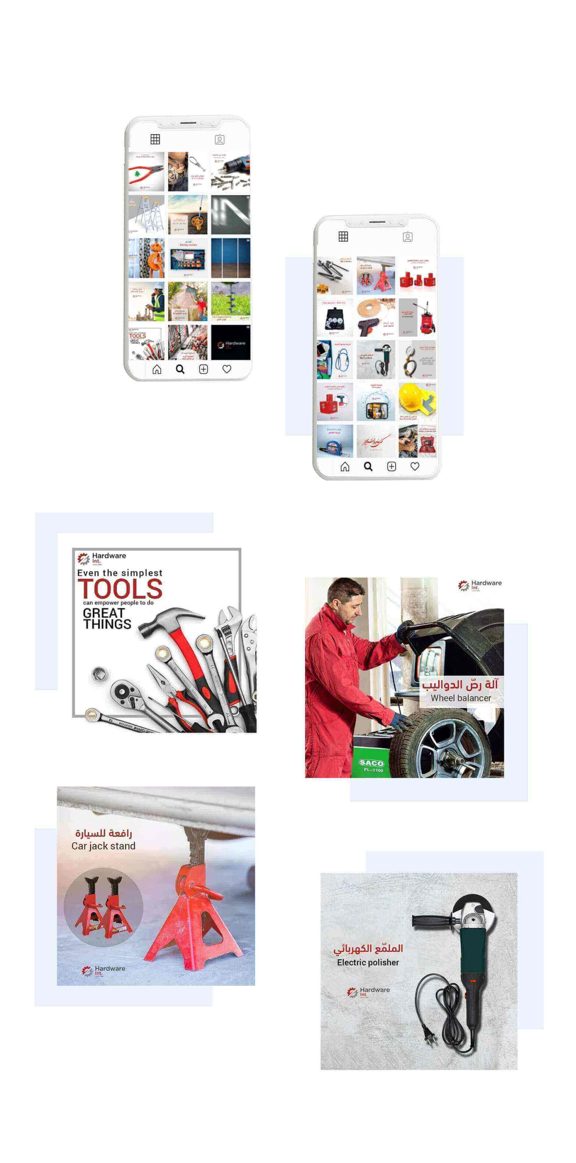 Hardware International Co. online marketing