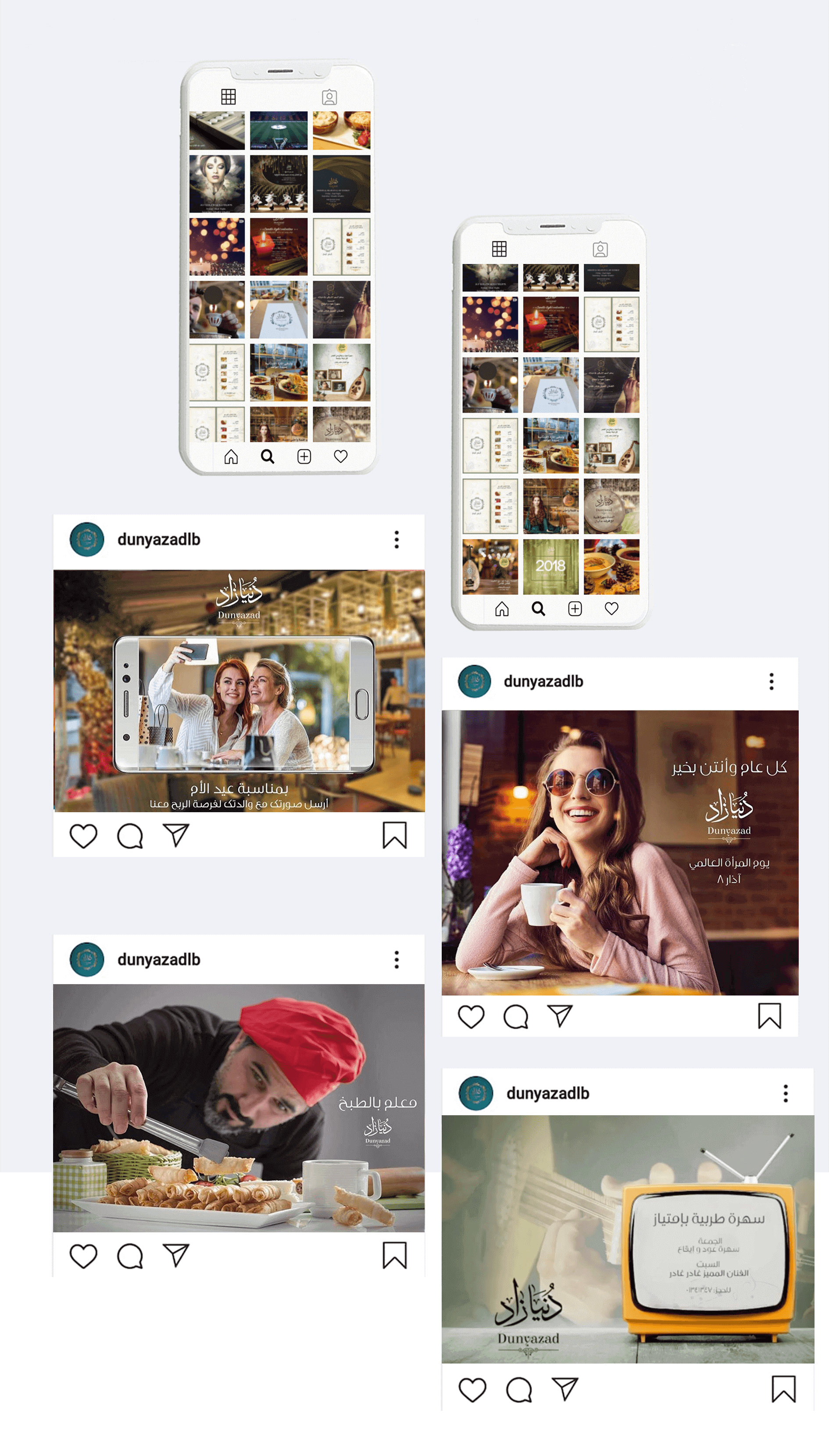 Dunyazad Social media marketing