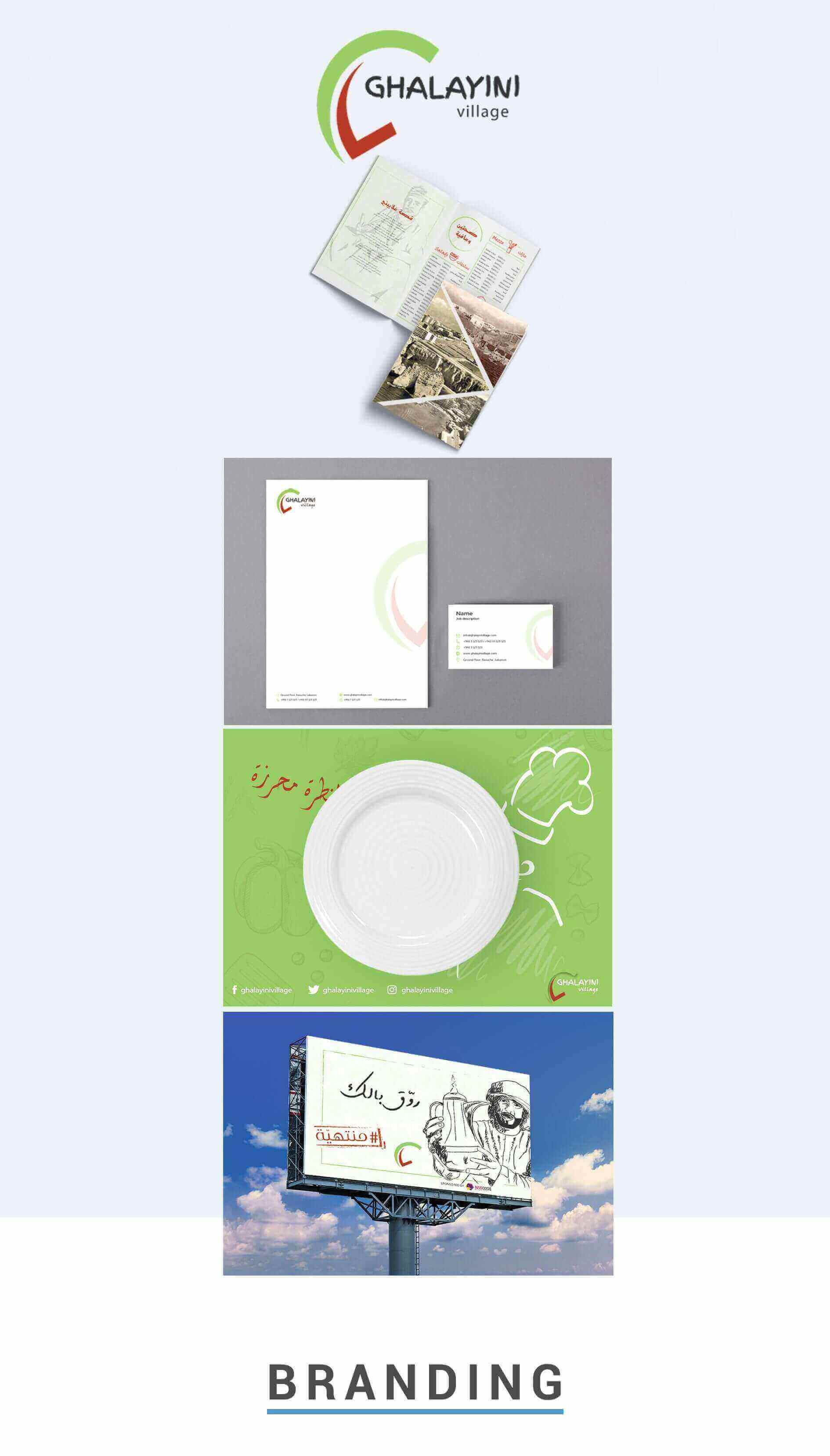 Ghalayini village Graphic design