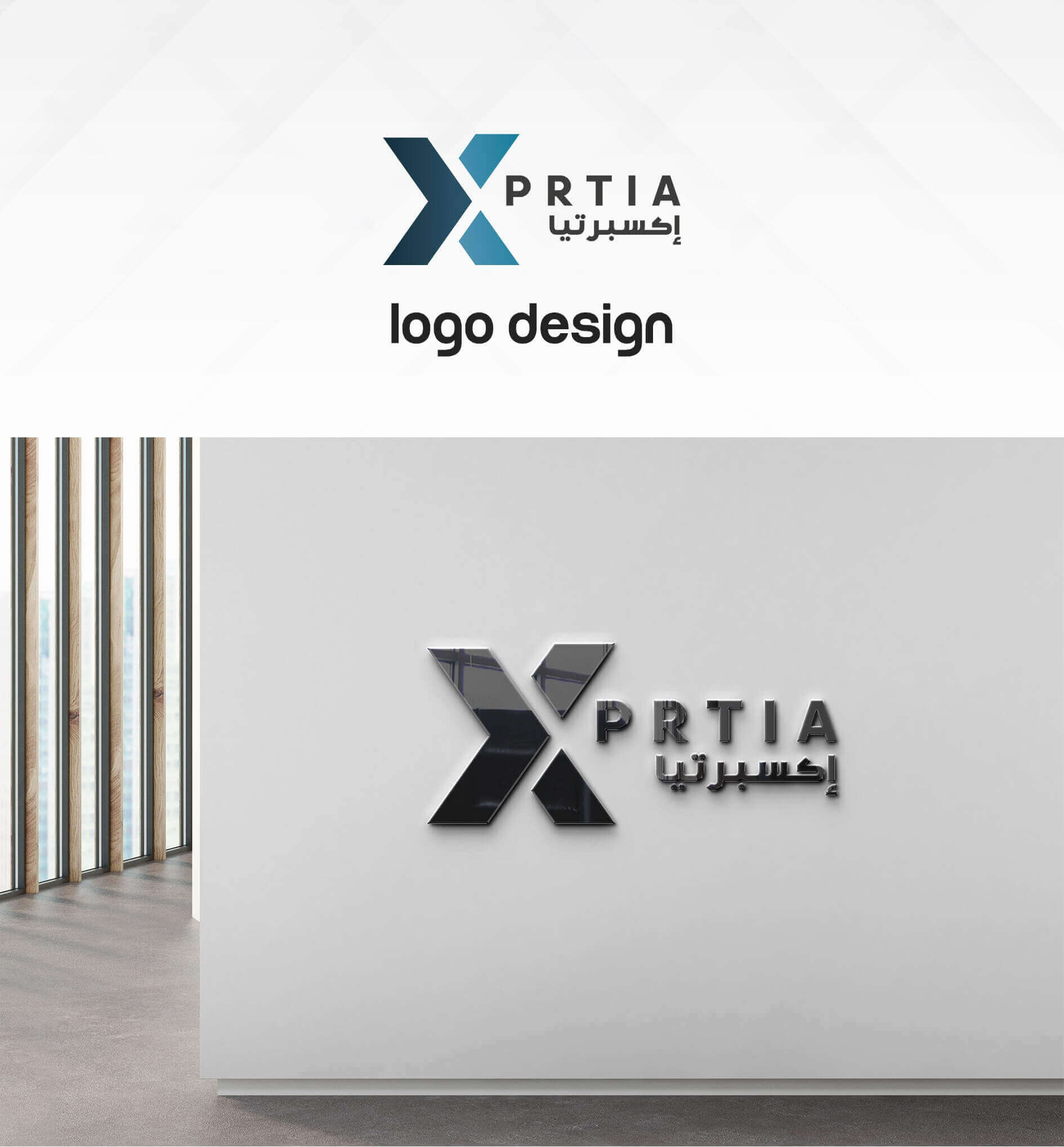 Branding Designs for Xprtia based in Lebanon