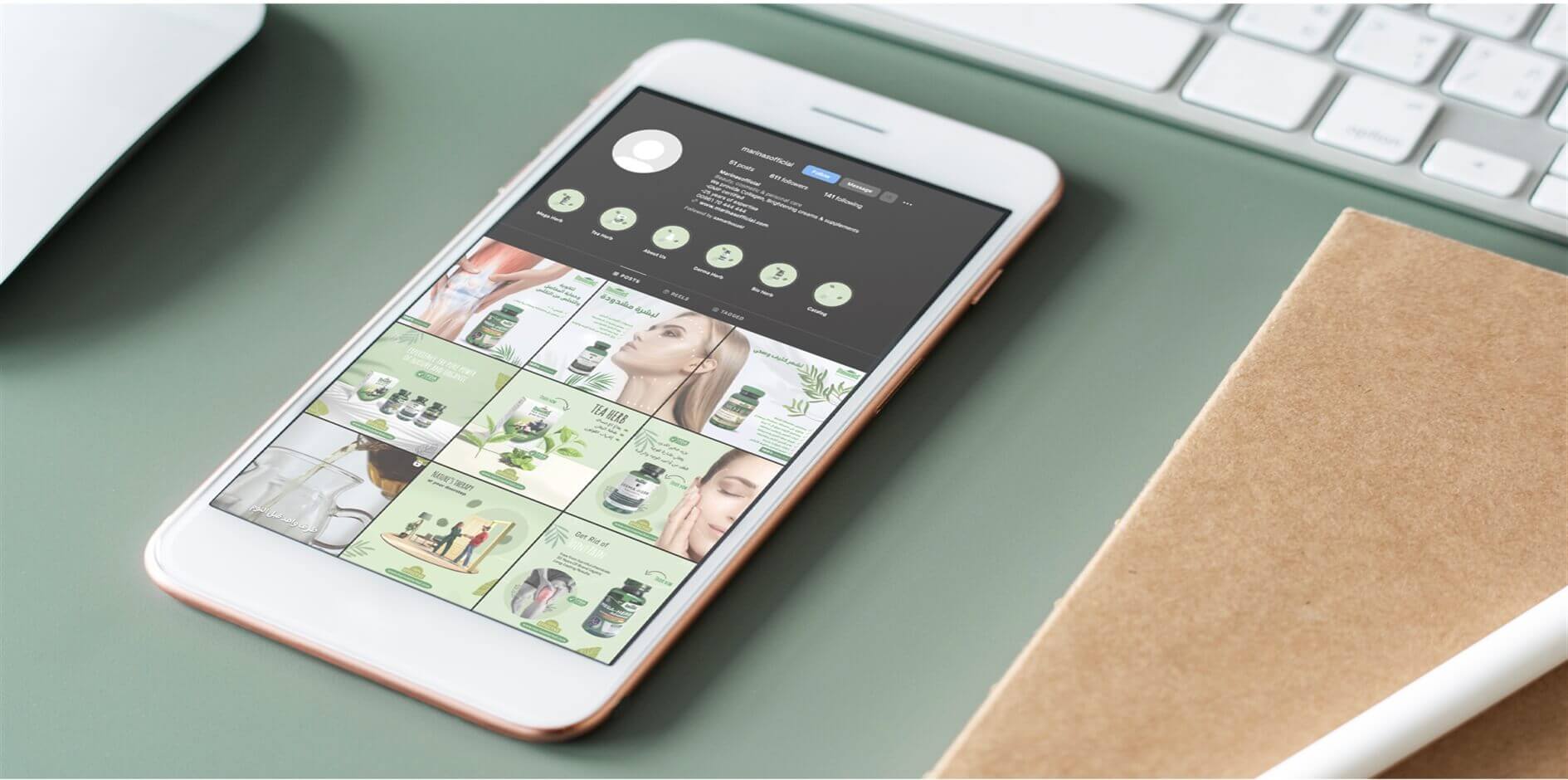 تسويق عبر الأنترنت لشركة ماريناس هيربال في لبنان