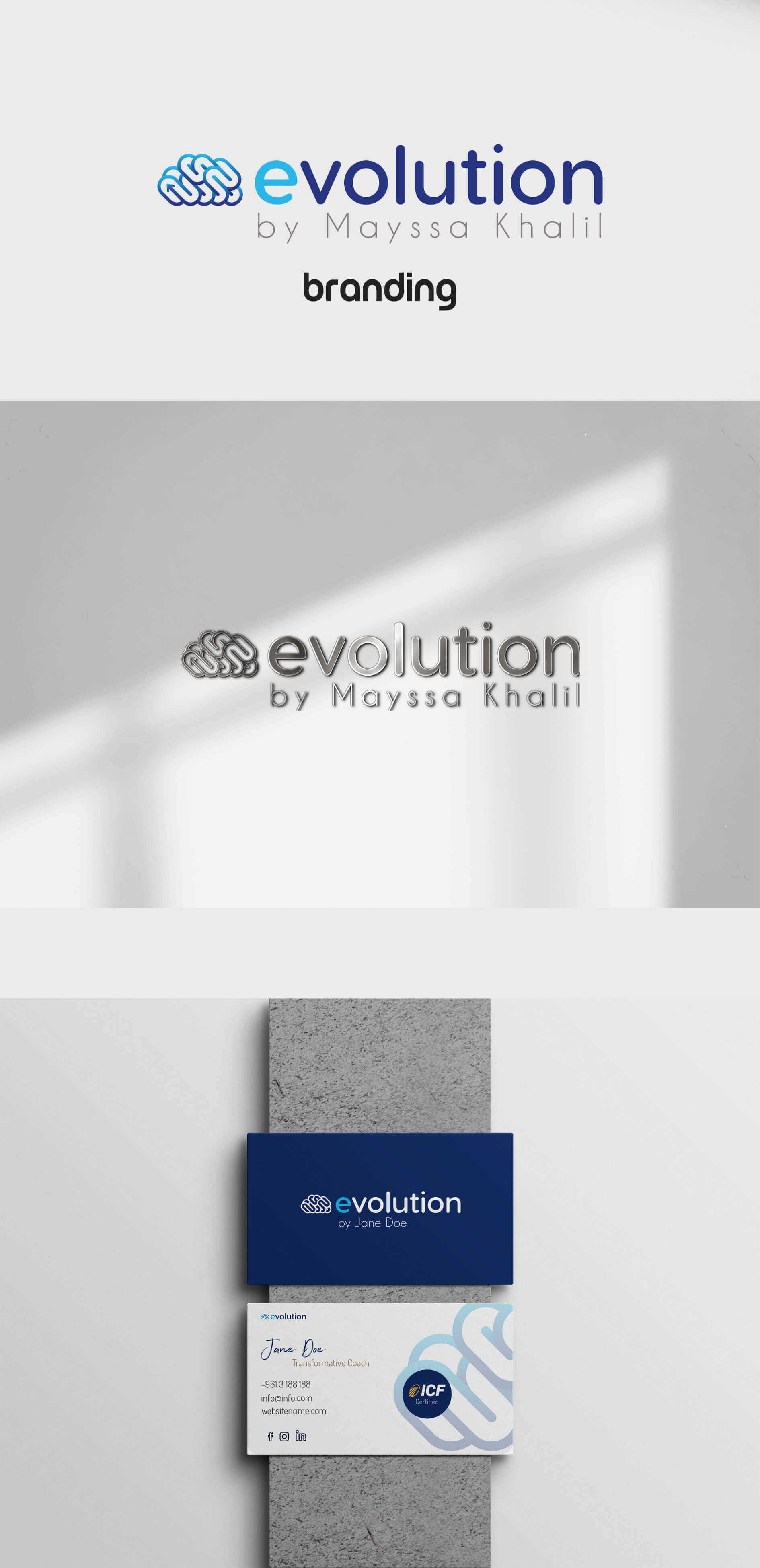 تصميم شعار شركة إي فوليوشن