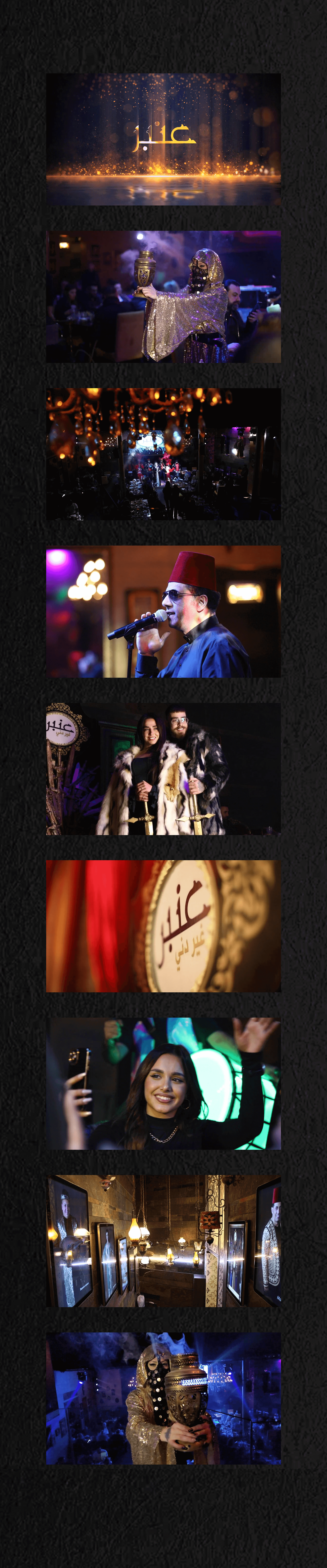 Video production for Anbar Restaurant in Beirut