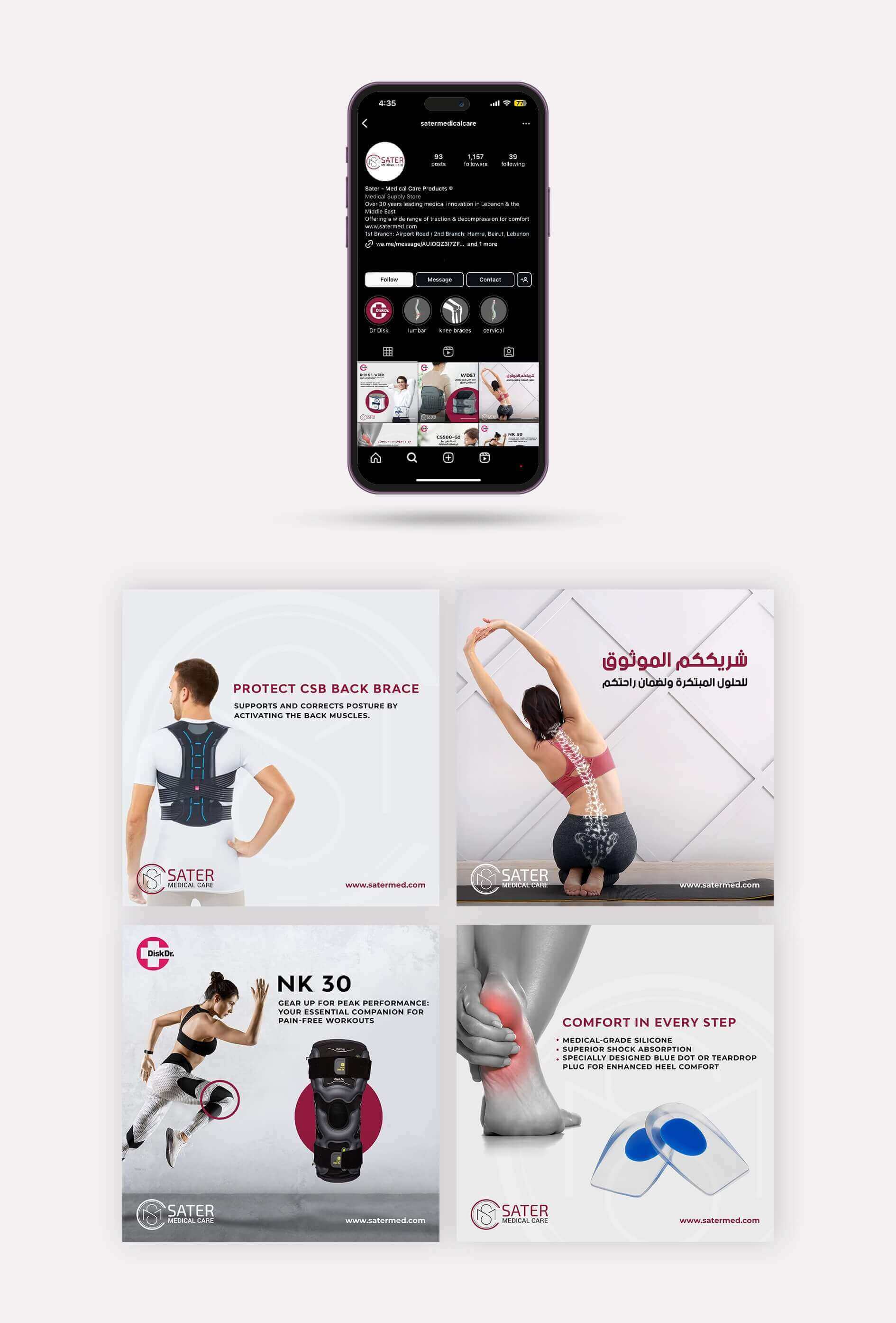 Social media marketing and advertising for Sater Medical Center in Lebanon