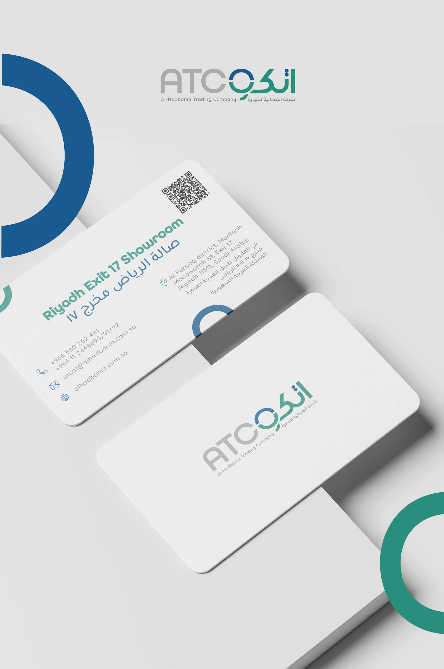 Logo Design for ATCO in K.S.A.