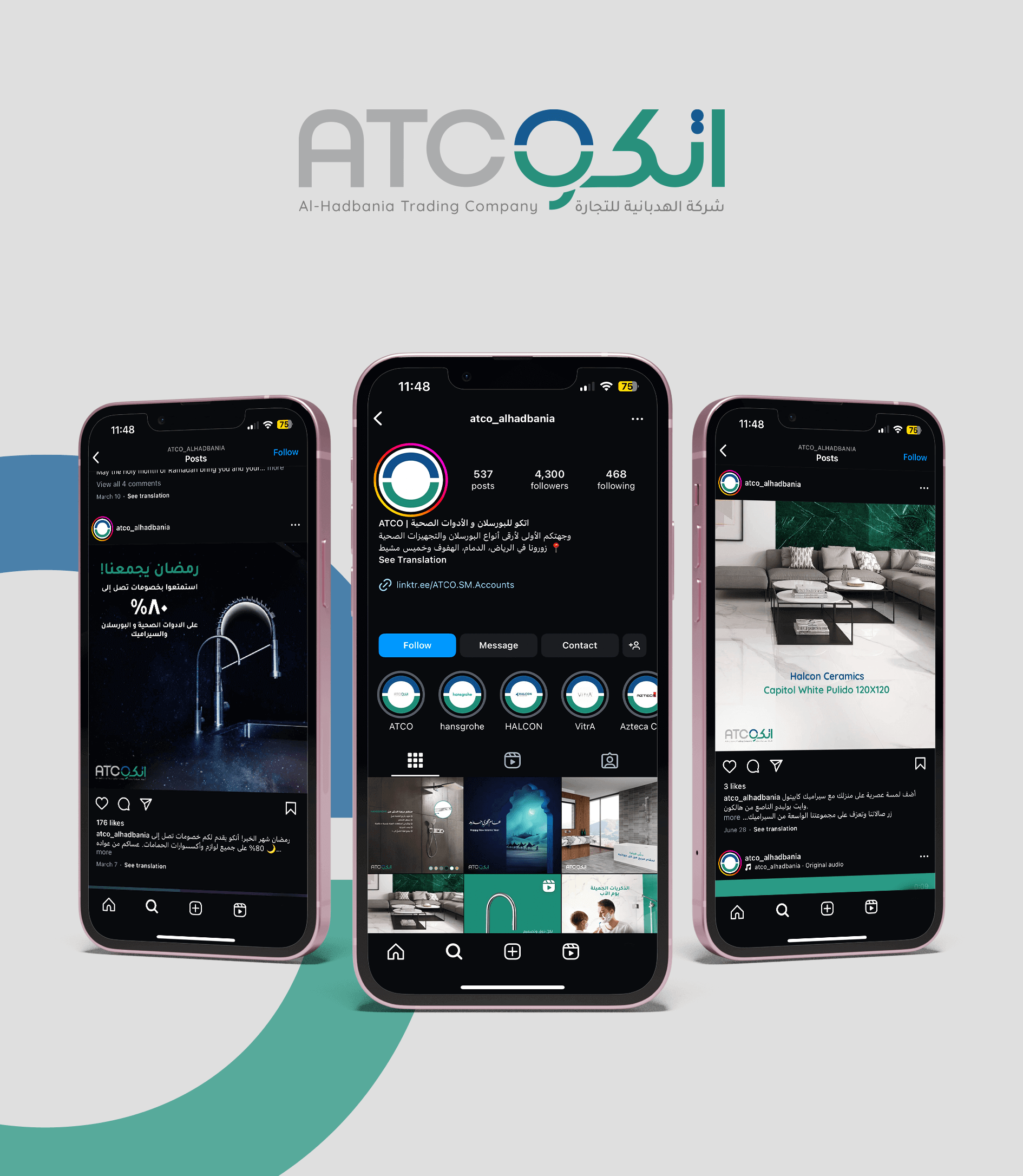 اعلانات عبر مواقع التواصل الإجتماعي لشركة آتكو في المملكة العربية السعوديّة