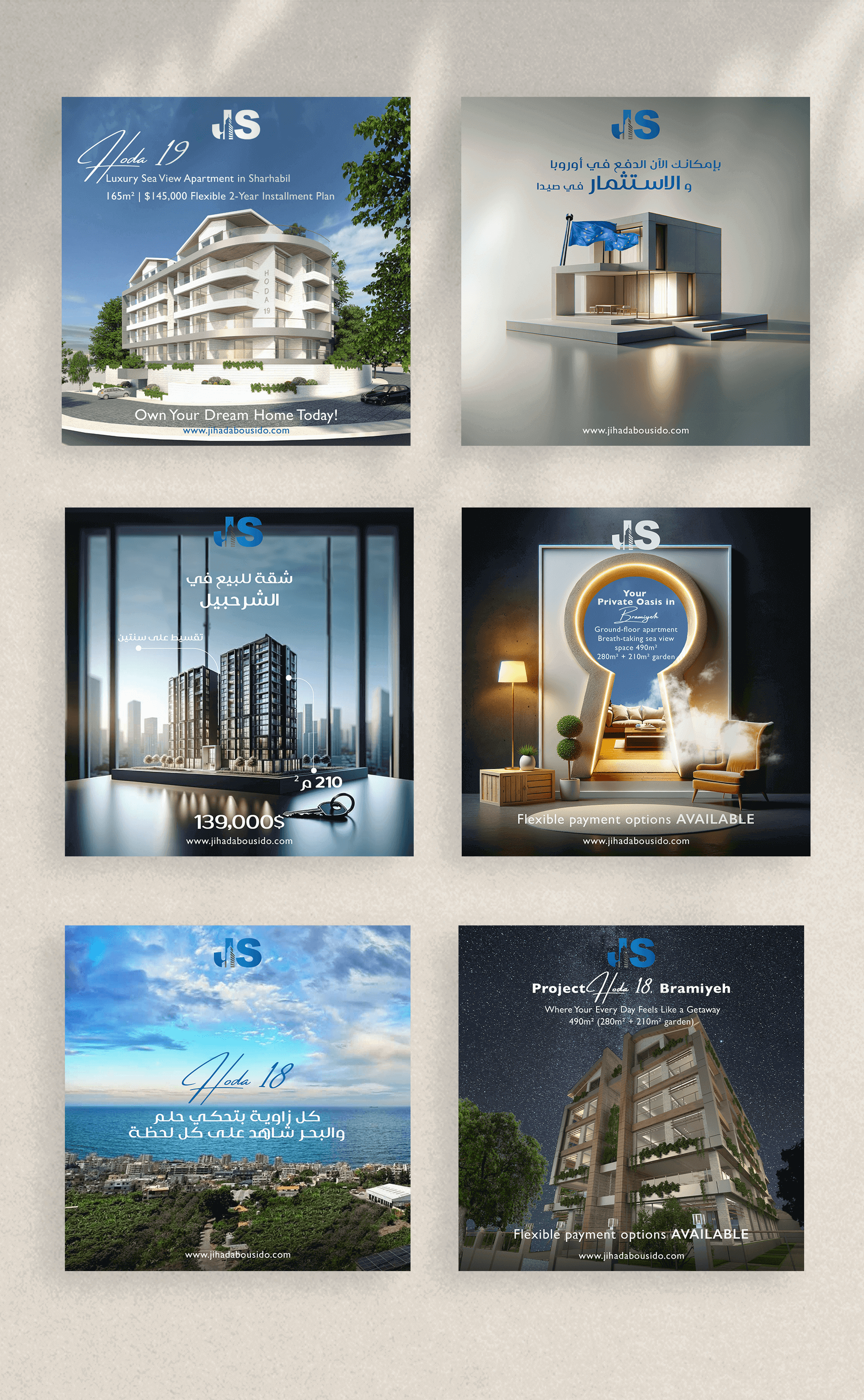 إدارة التسويق والإعلان عبر وسائل التواصل الاجتماعي لشركة جهاد أبو سيدو في لبنان