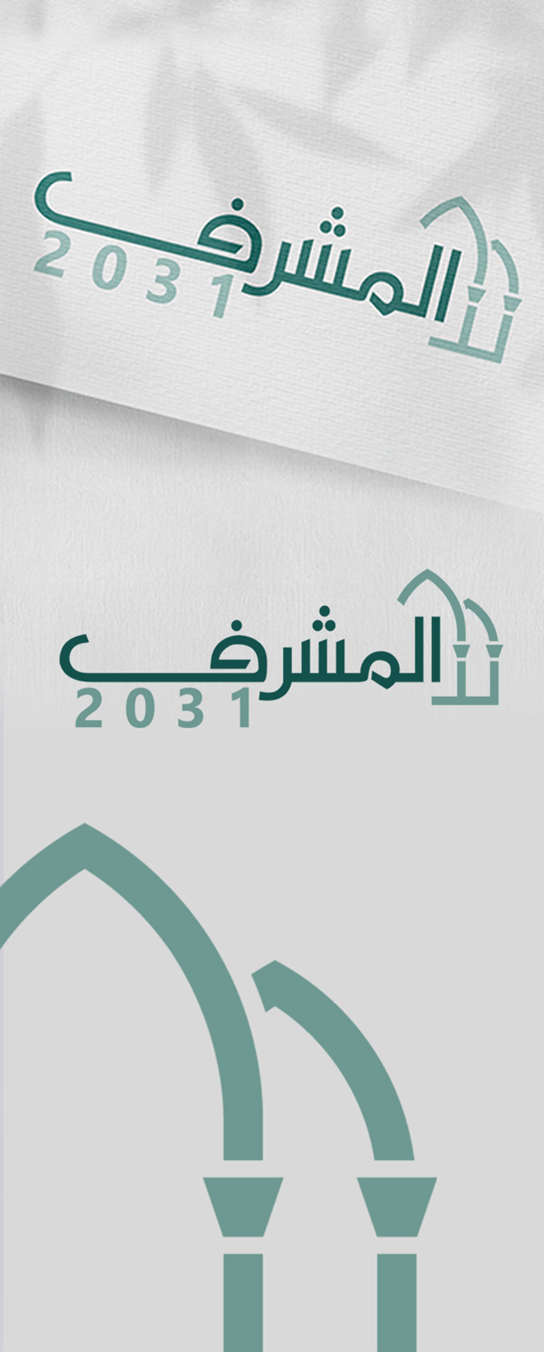 Election Campaign Branding for Mechref Municipality