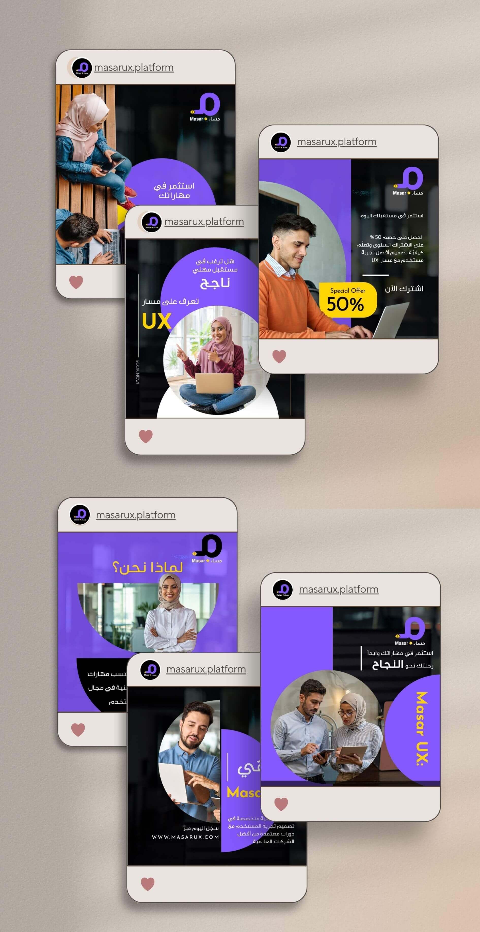 إدارة وسائل التواصل الاجتماعي وإعلانات لـ ماساراوكس