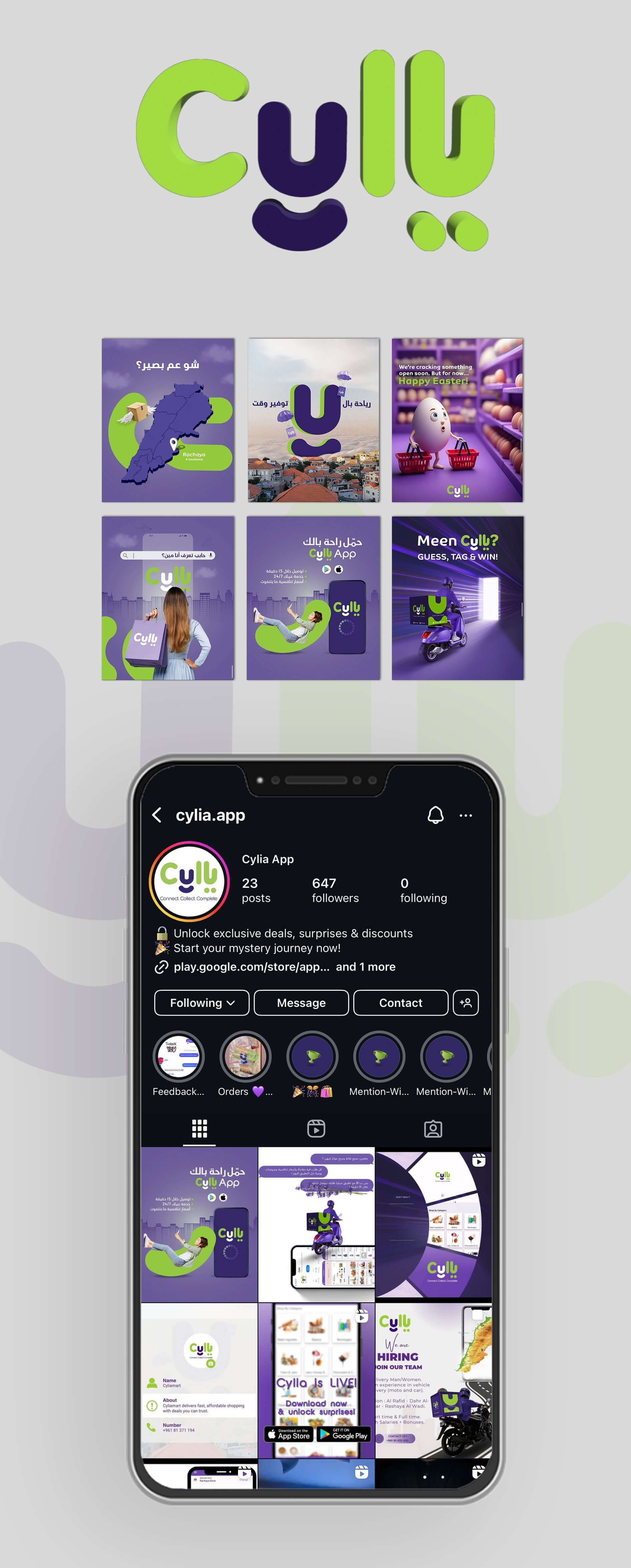 Social Media Marketing for Cylia