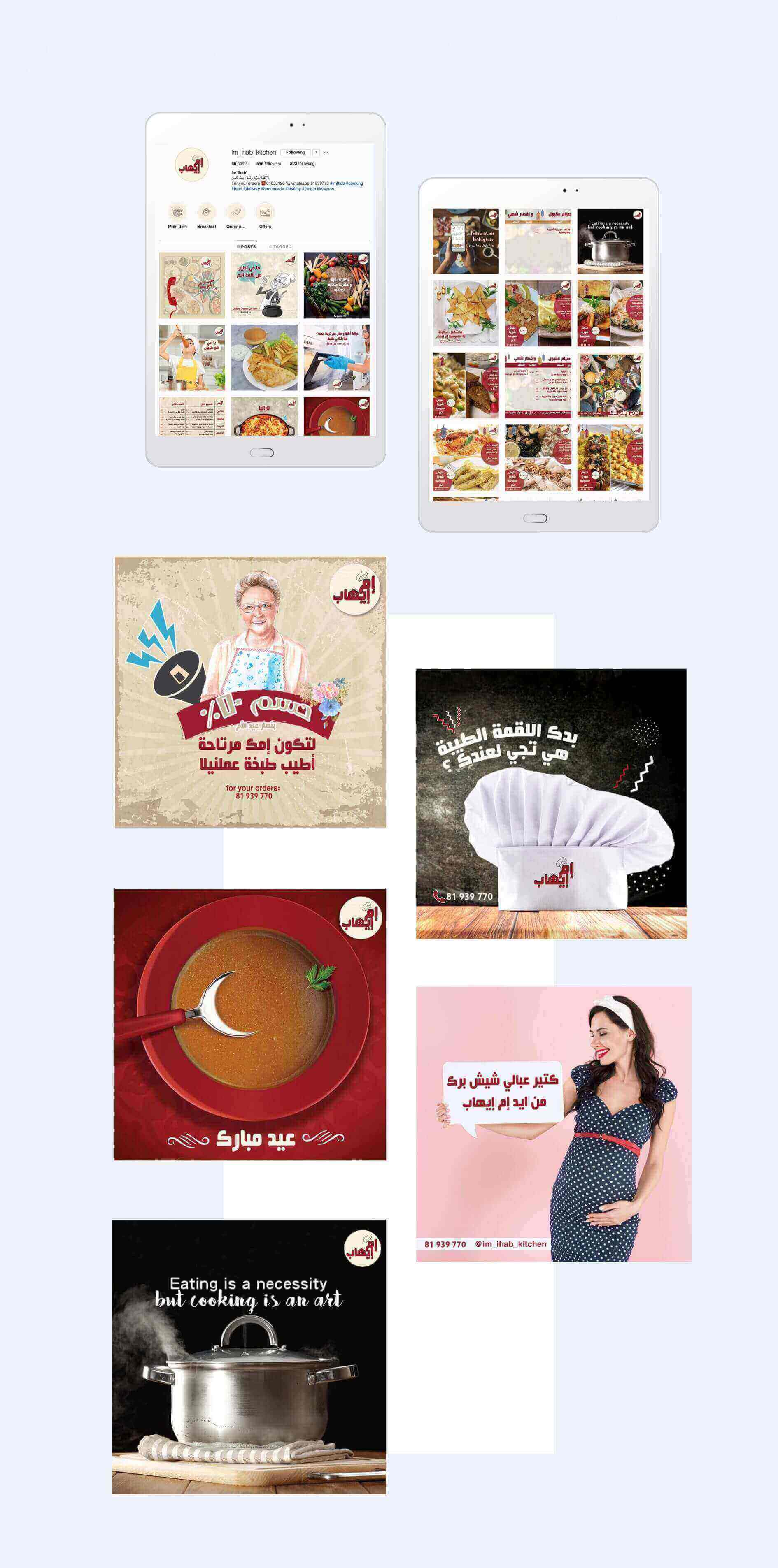 Im ihab social media marketing