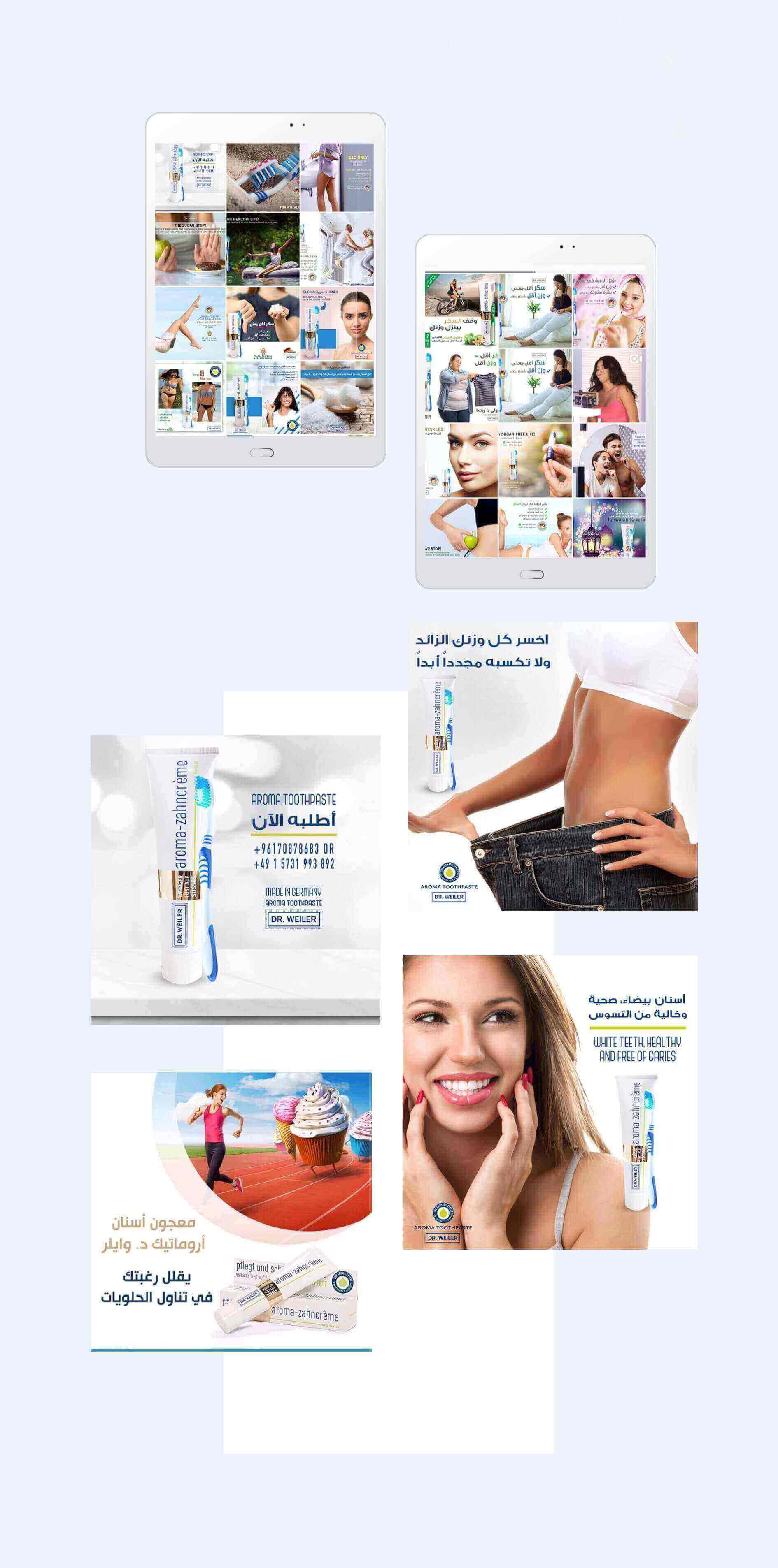 التسويق الإلكتروني ل&quot;دكتور ويلر&quot;