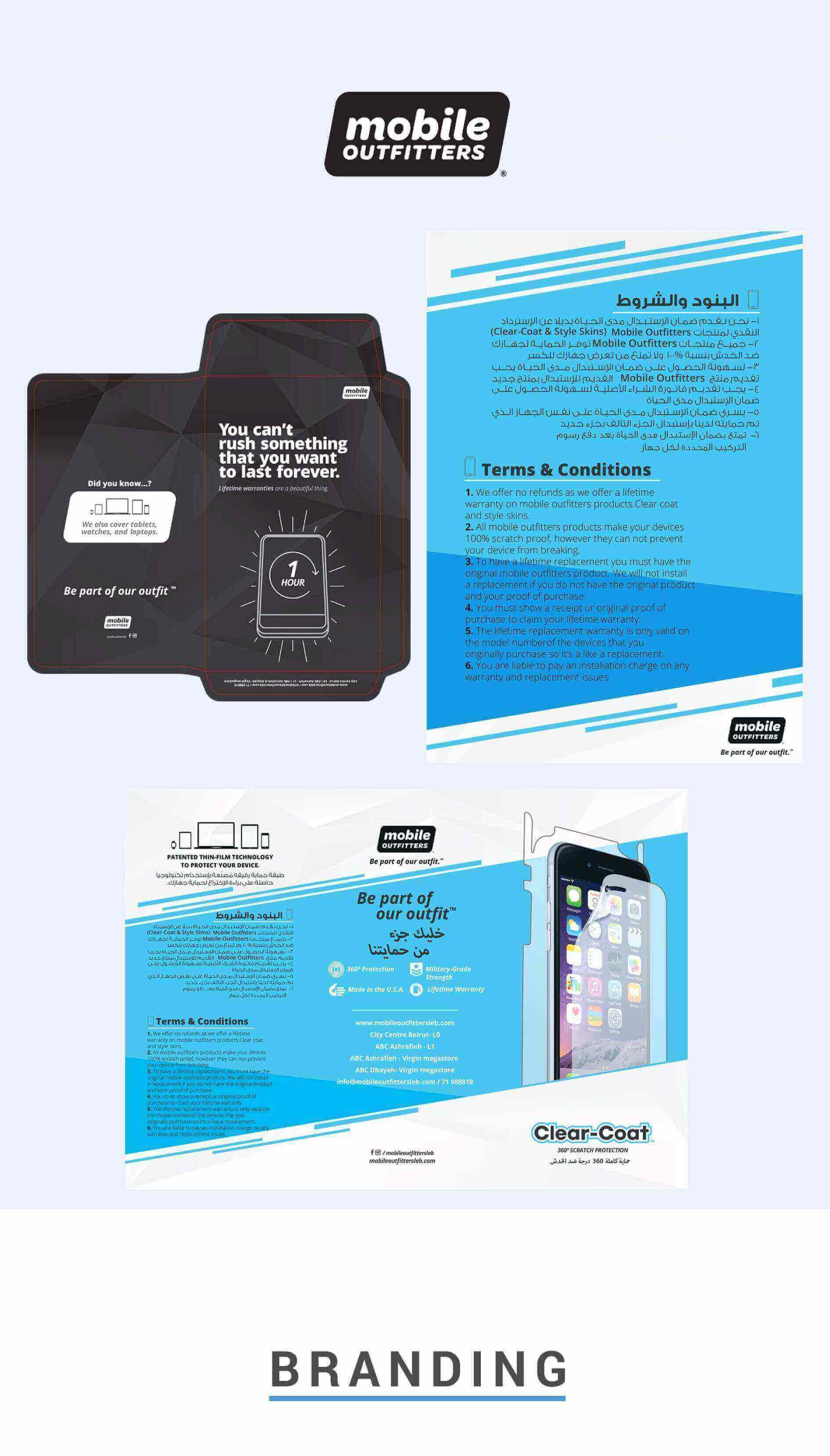 Mobile outfitters Lebanon graphic deisgn