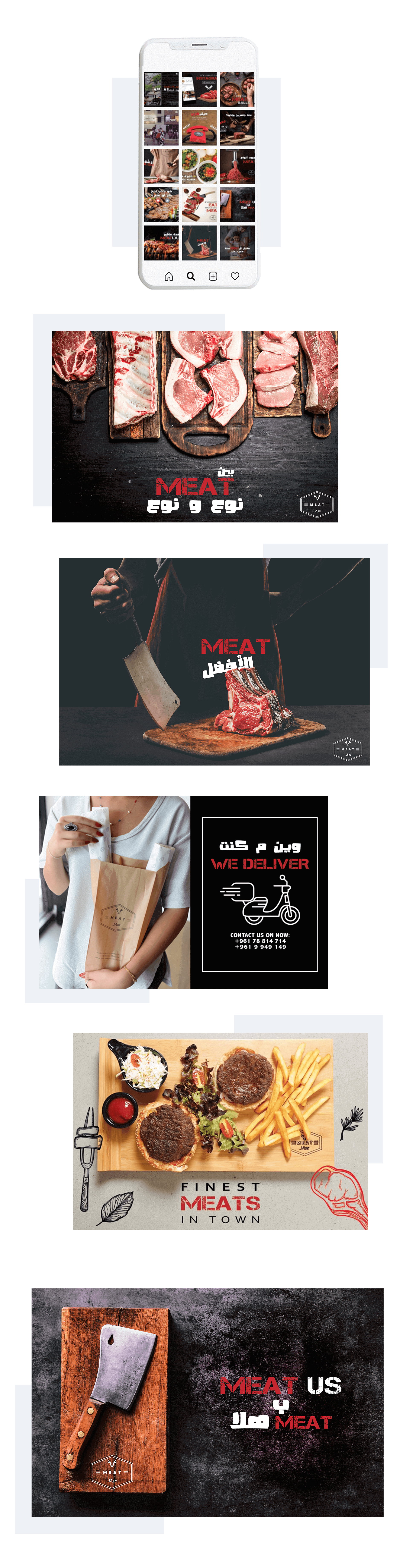 Marketing campaign for Meat Hala Restaurant