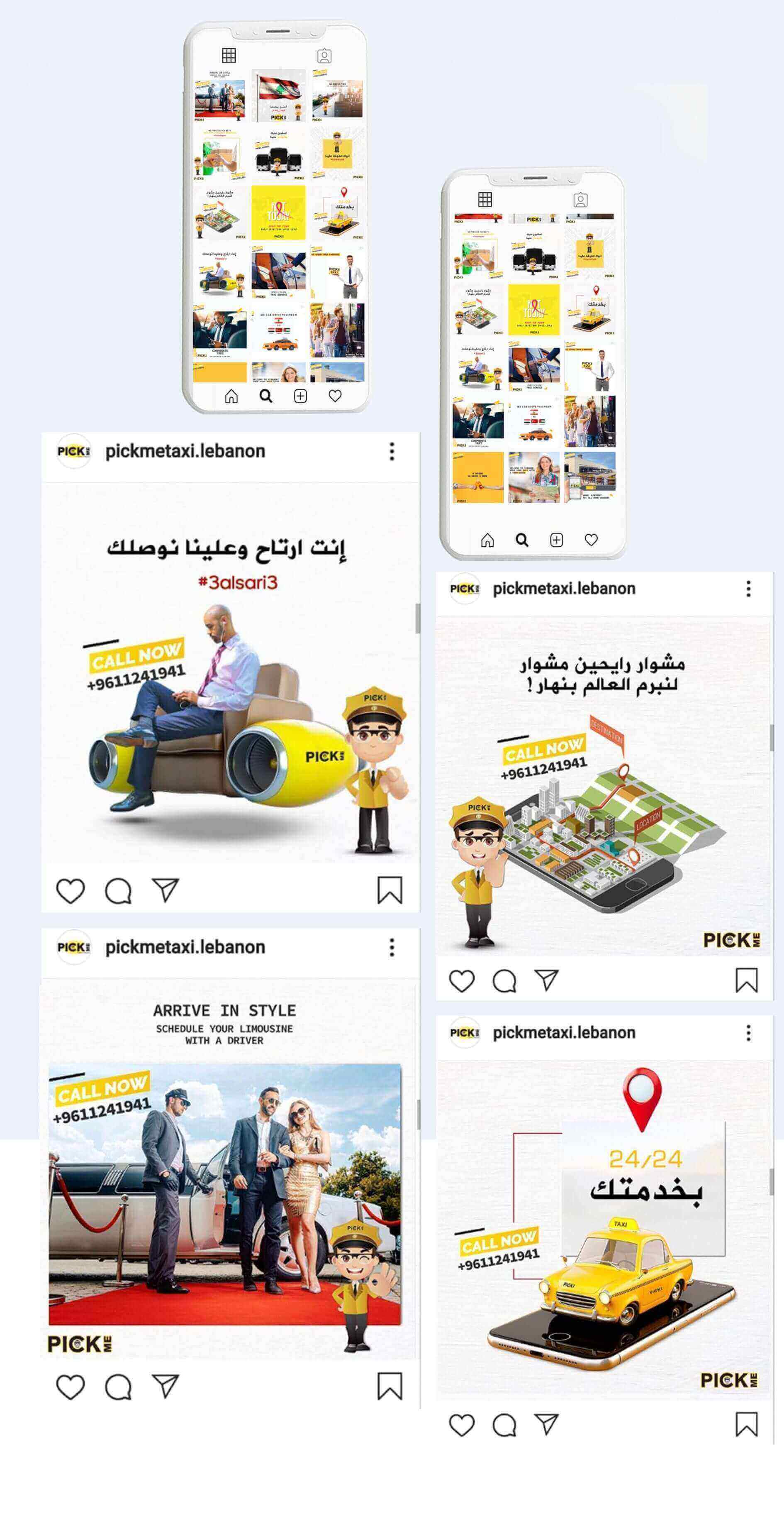 تسويق لتاكسي بيك مي