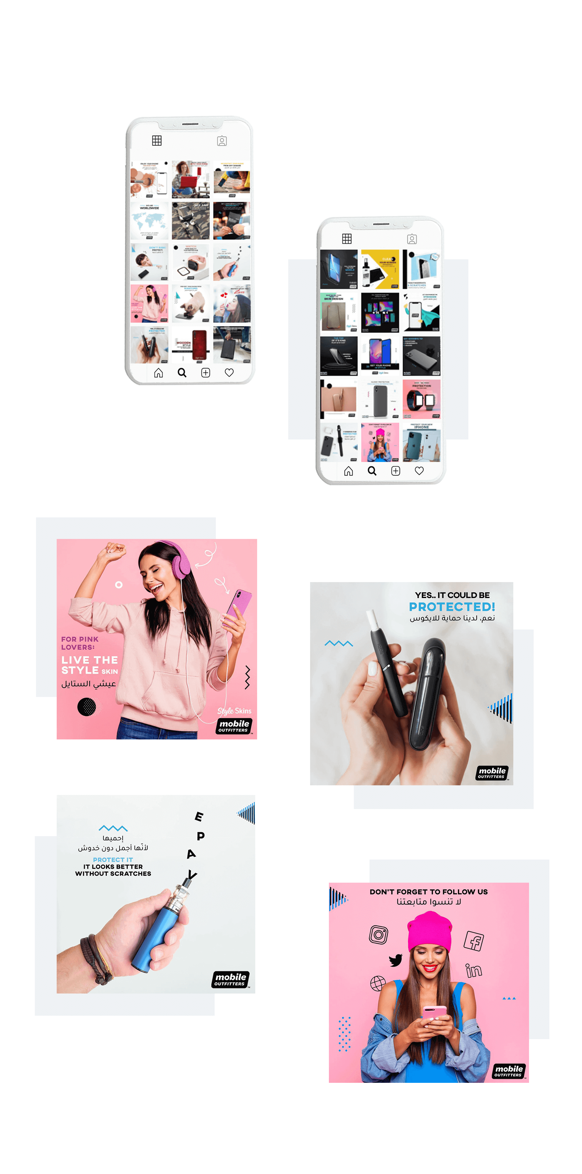 Mobile outfitters KSA marketing campaign