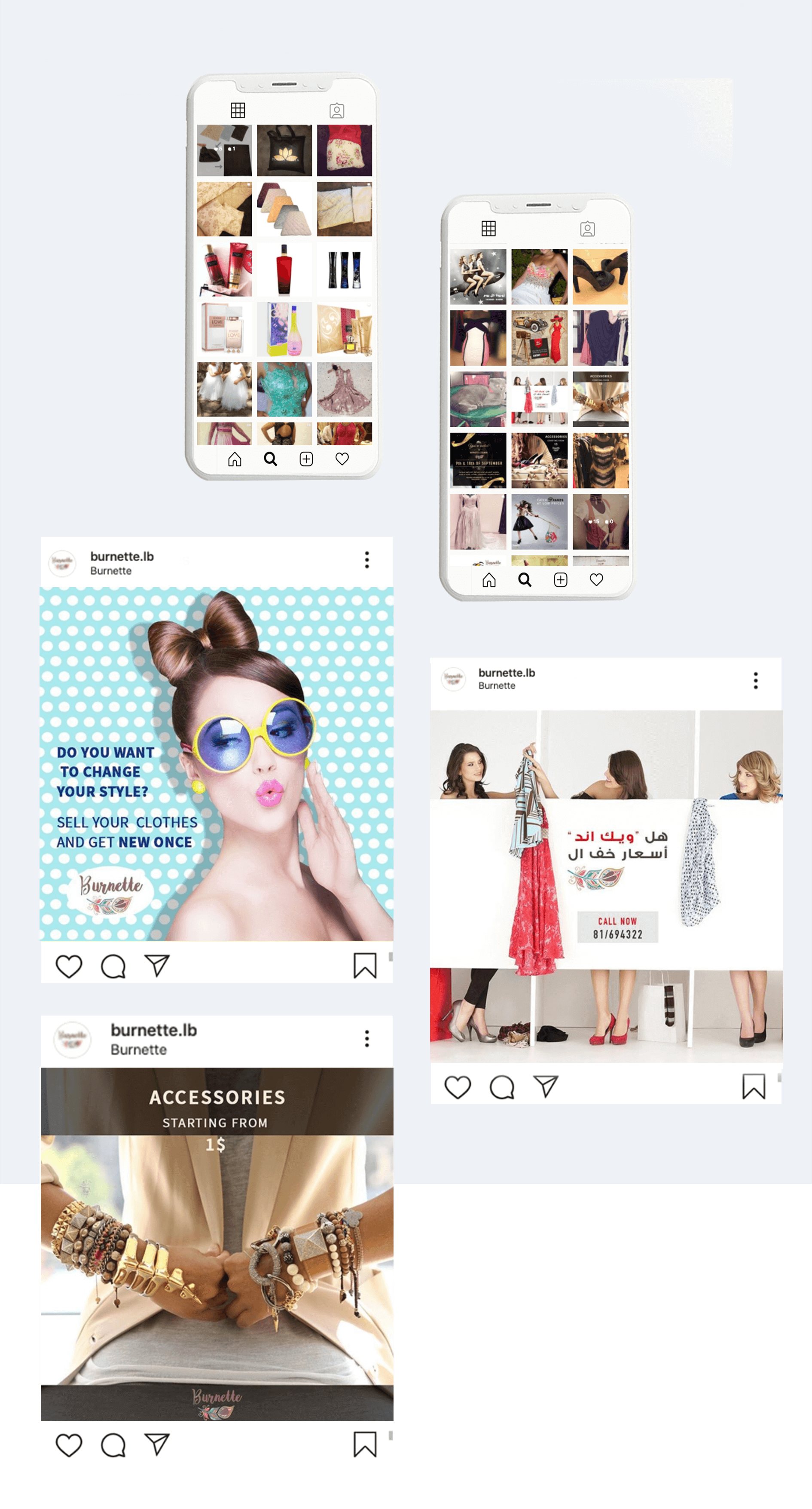 حملة تسويق الكتروني لبرنت