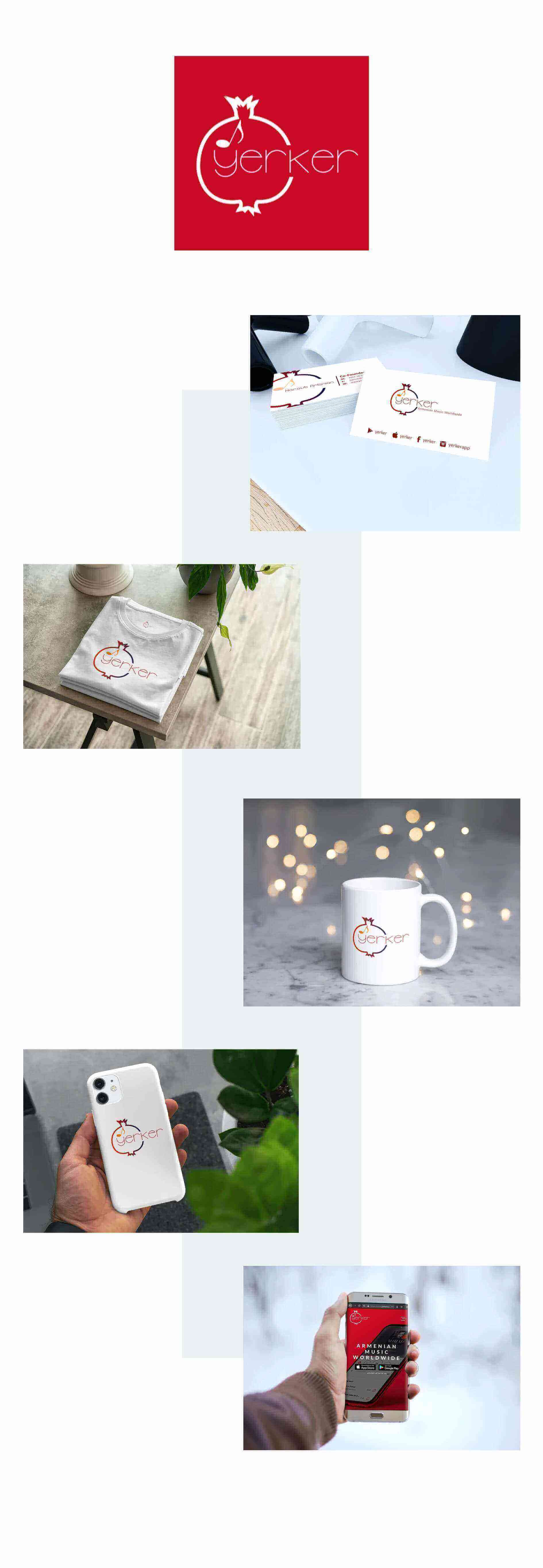 العلامة التجاريّة الكاملة لتطبيق يركير