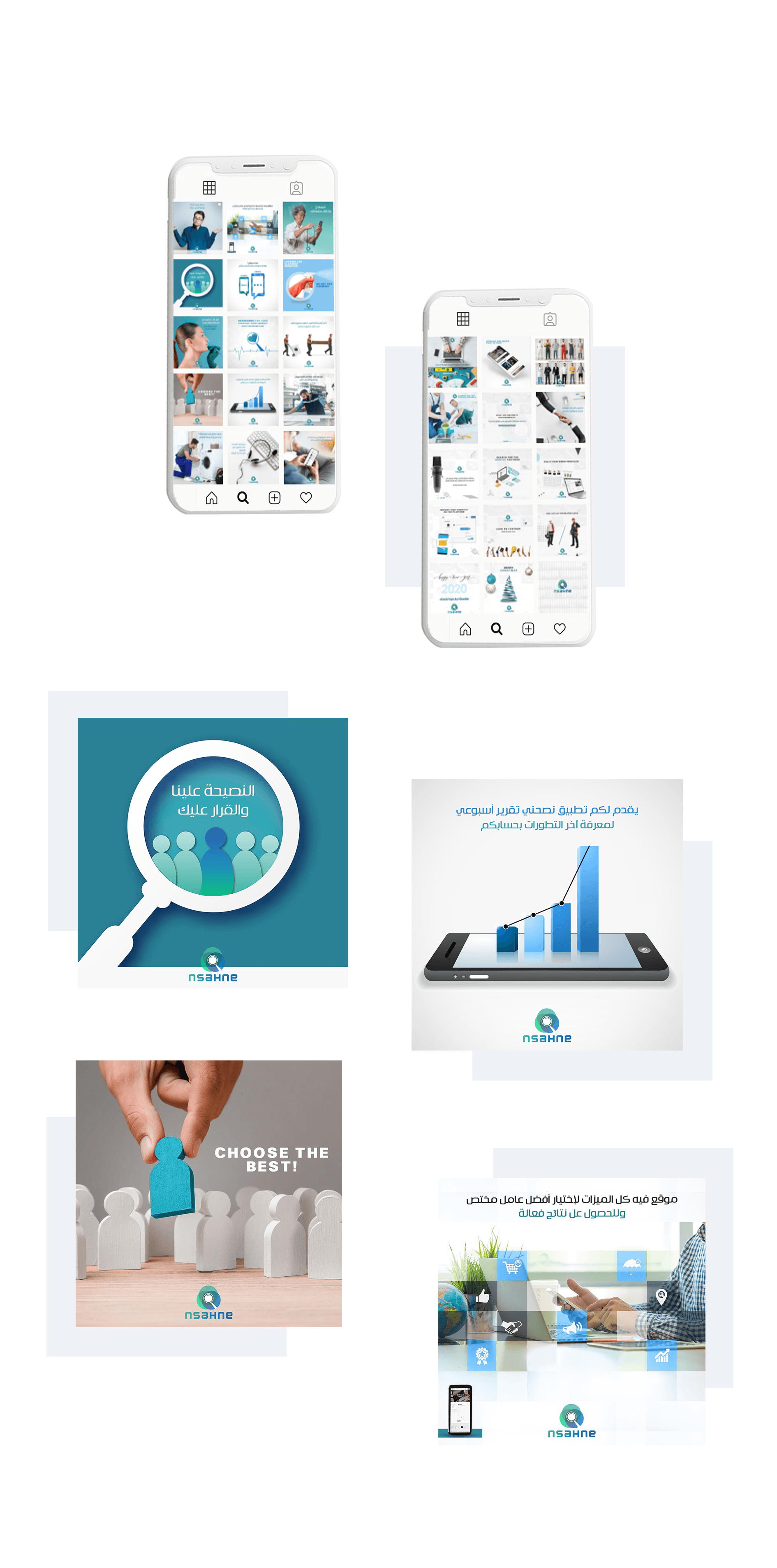 Nsahne Social Media Marketing and Management