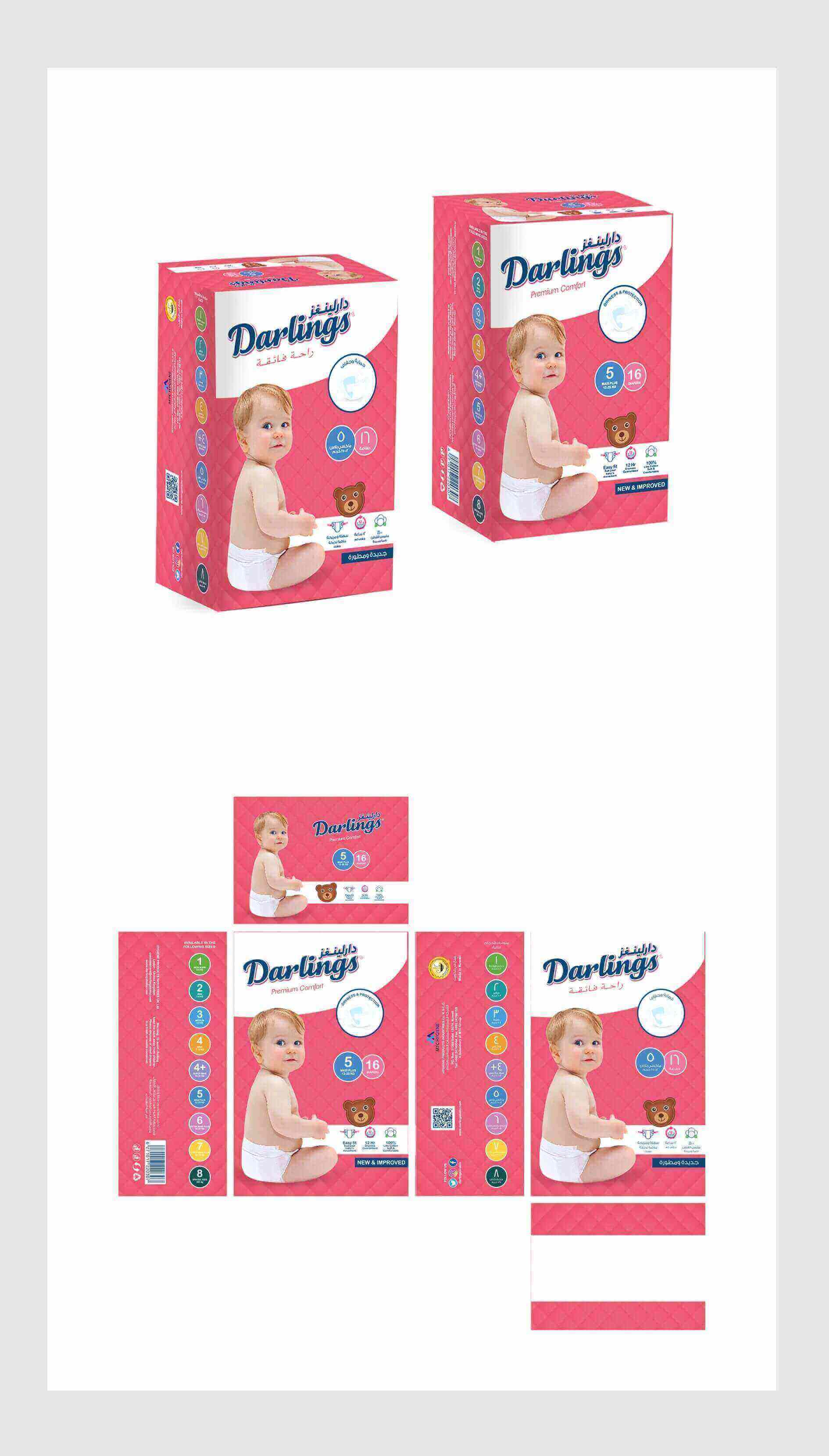 Darlings Diapers Packaging Design
