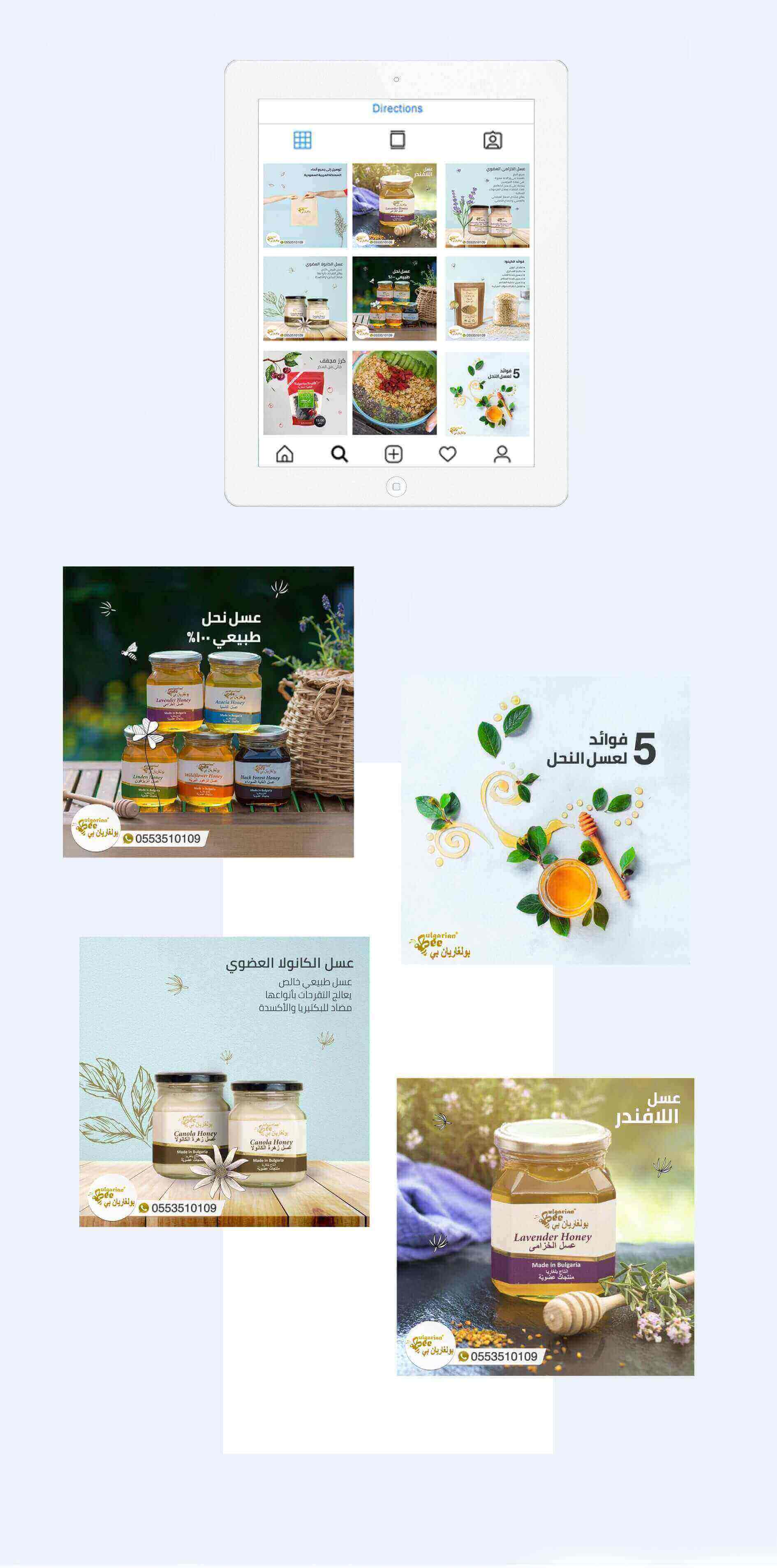Bulgarian Bee KSA social media management