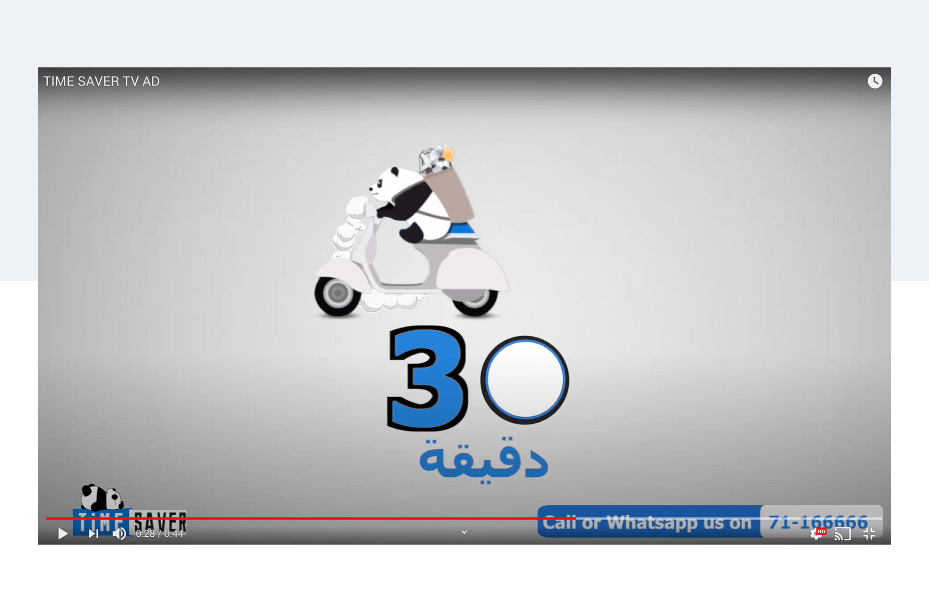 انتاج اعلامي ل&quot;تايم سايفر&quot; في لبنان