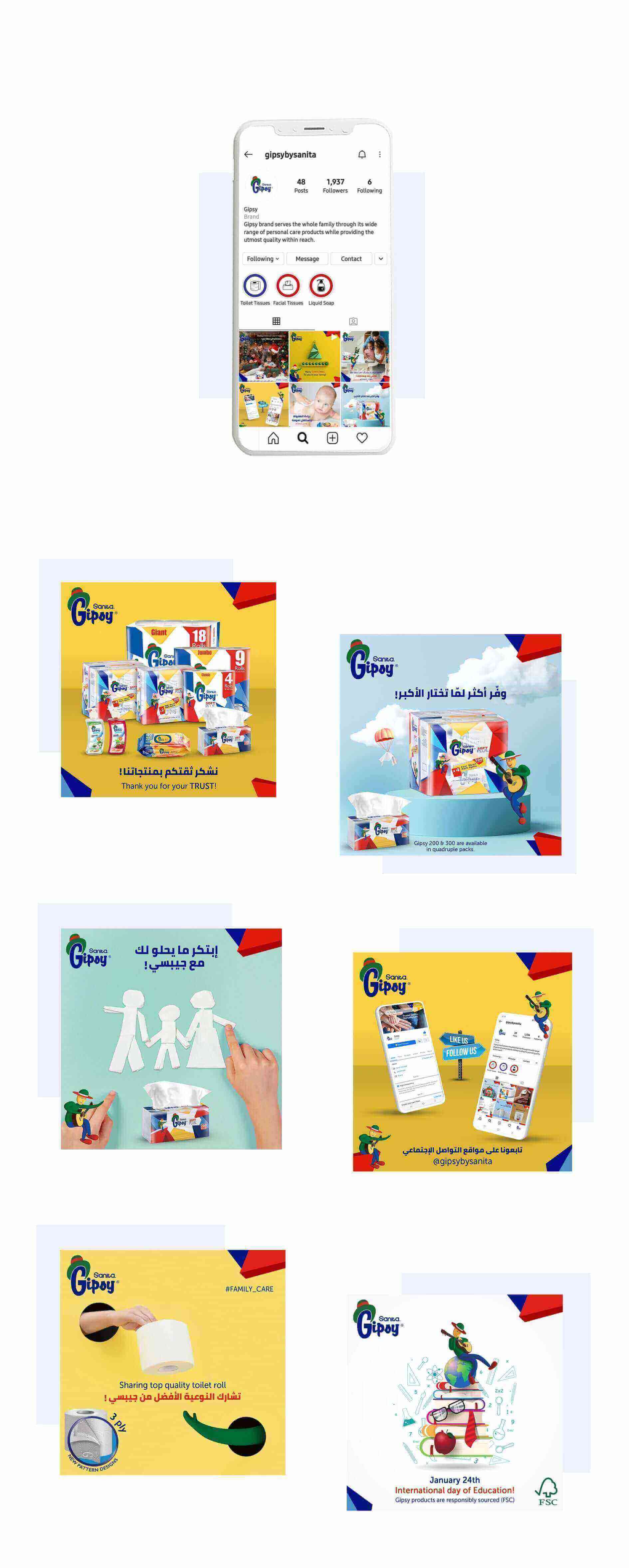 التسويق عبر الانترنت لفادي فروتس