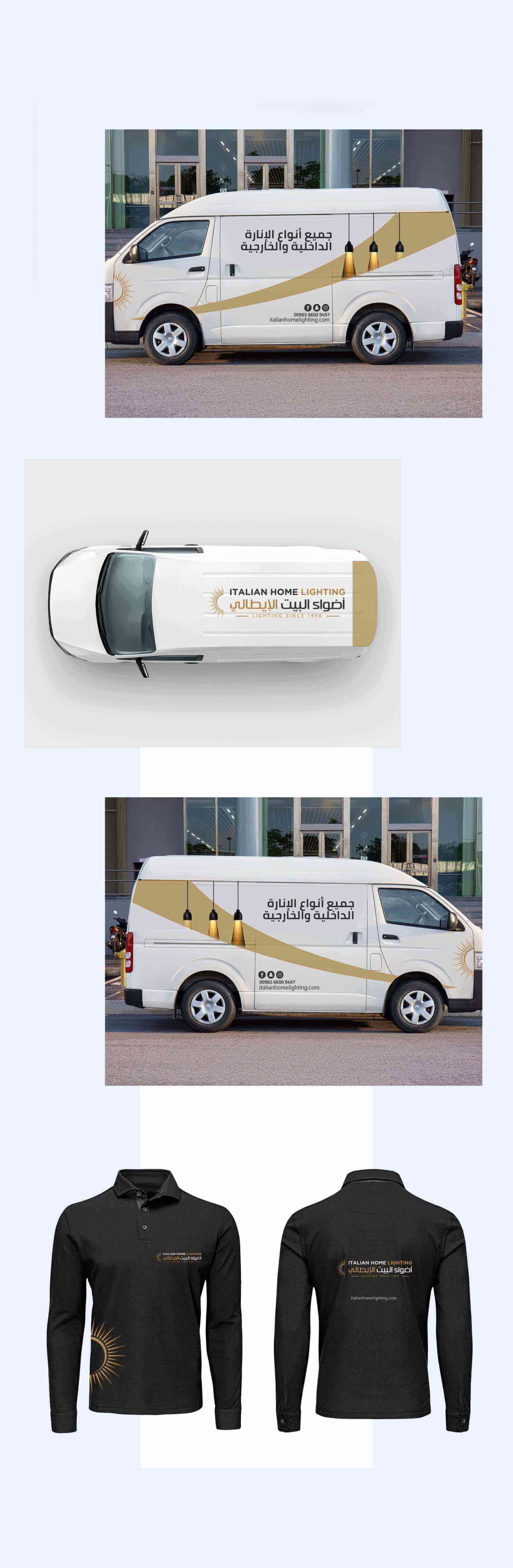 Branding designs for Italian home lighting Kuwait