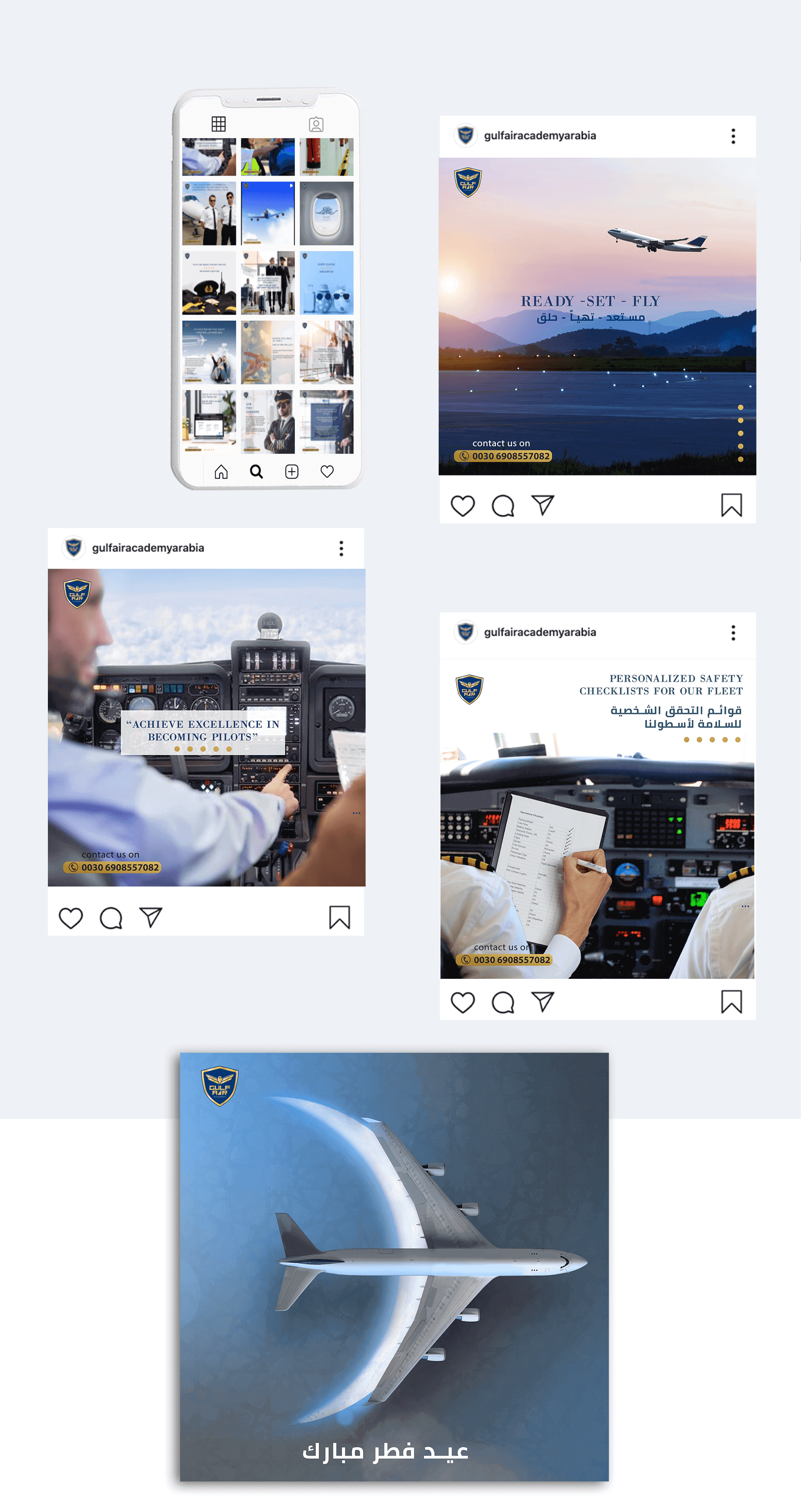 Social Media marketing for Gulf Air Academy Arabia