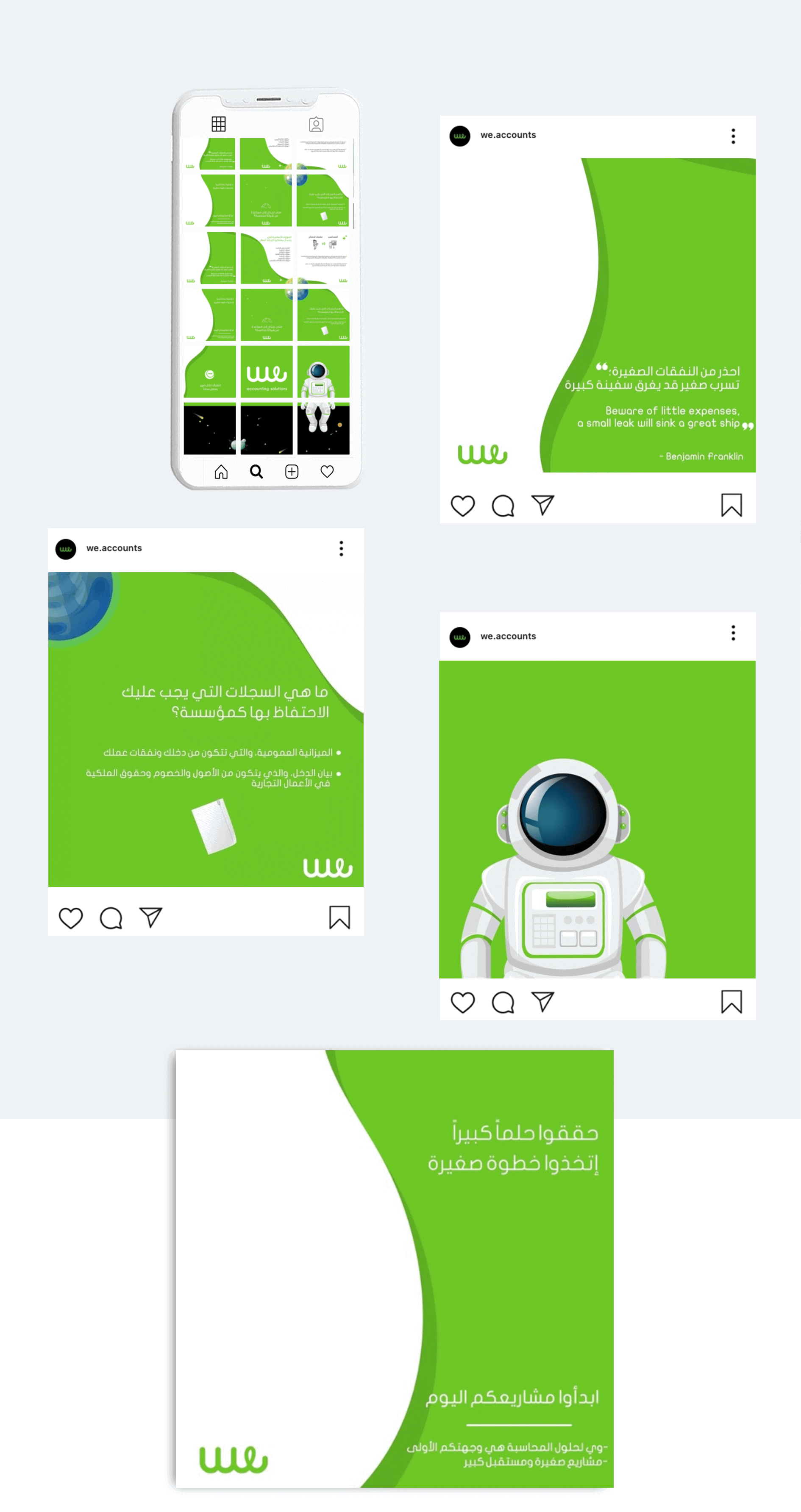 Social Media advertising and marketing for WE accounts in Saudi Arabia