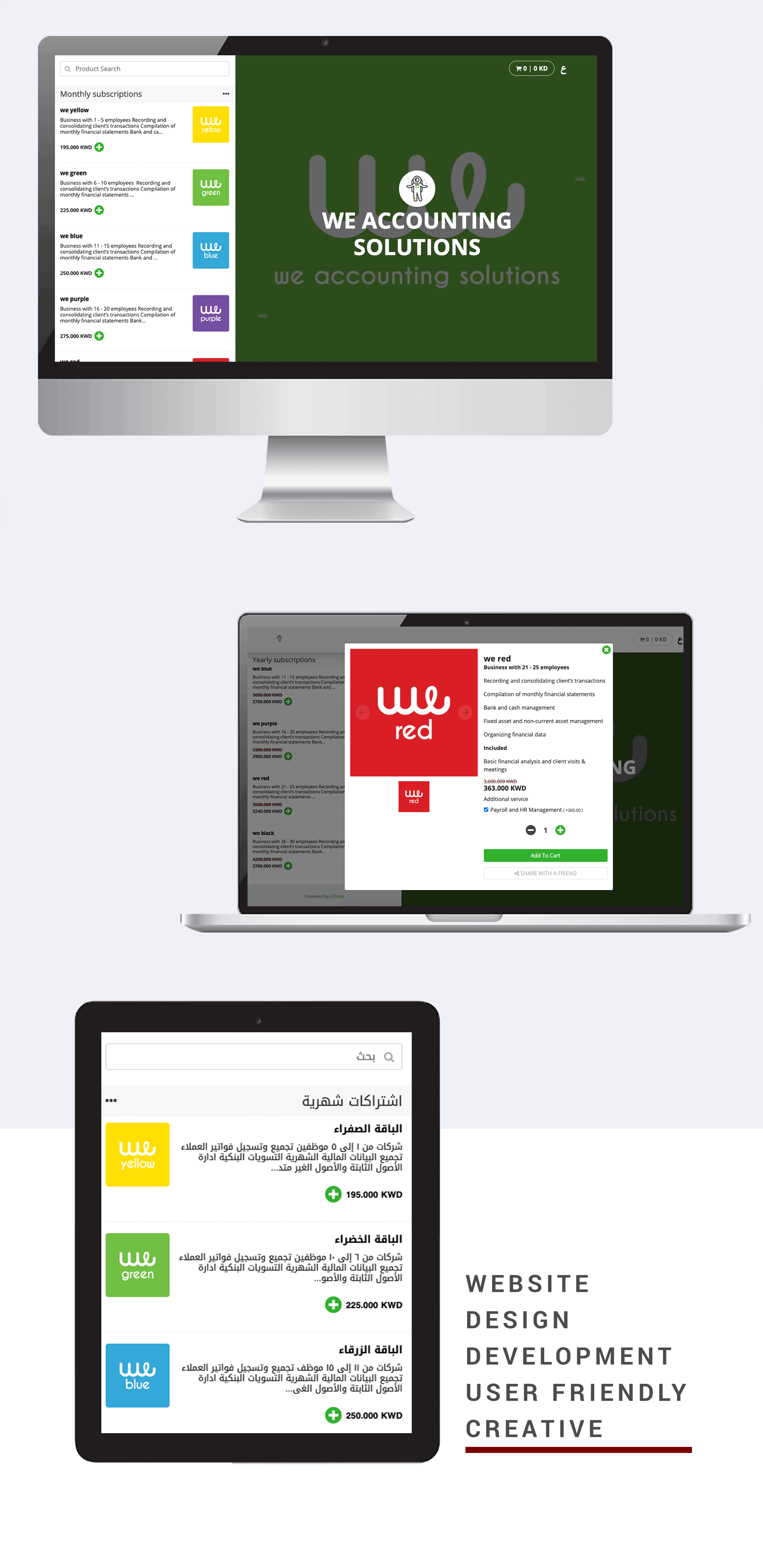 Template Website for WE accounts in Saudi Arabia