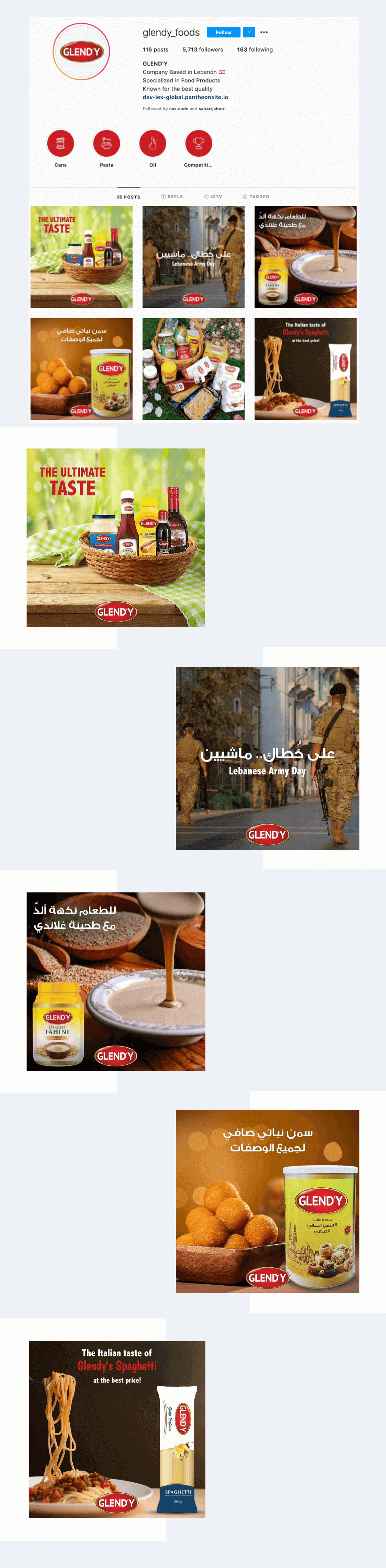 حملة تسويقيّة عبر الإنترنت لشركة غلاندي من مجموعة &quot;أي.إي.اكس.&quot;