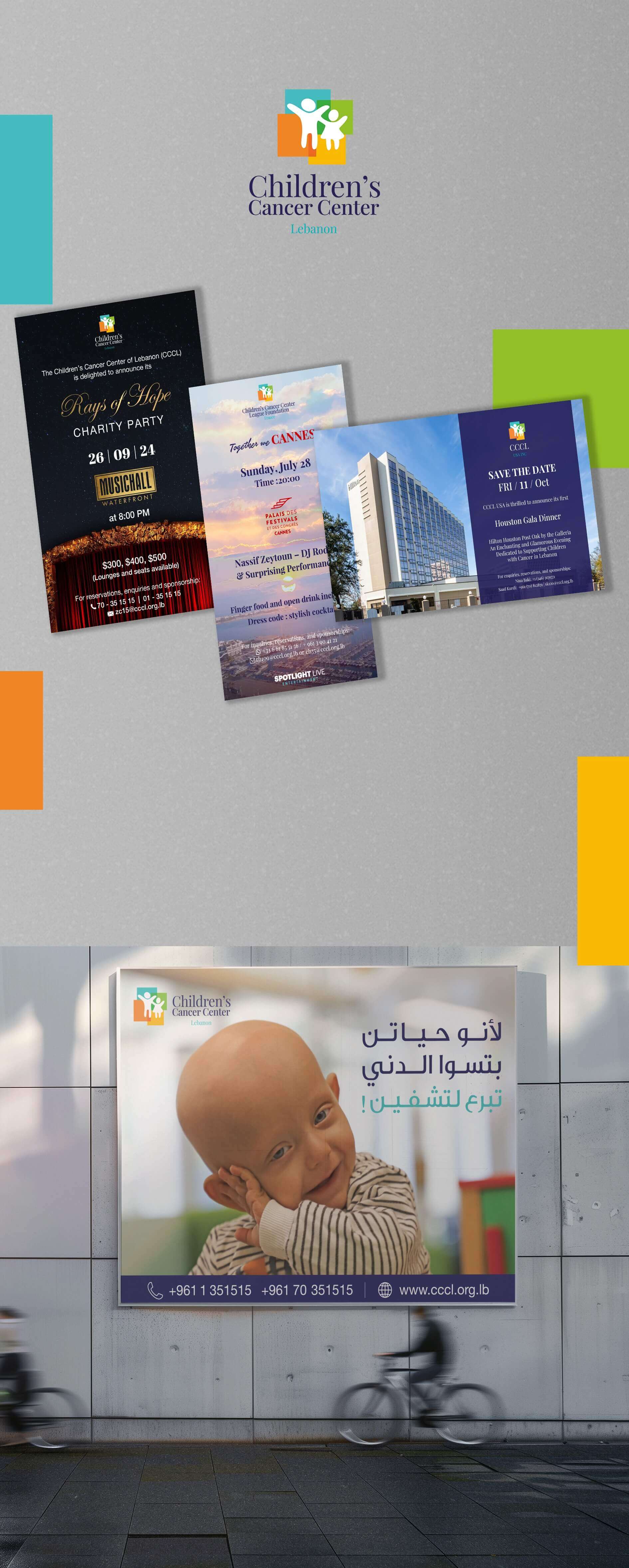 خدمات تصميم غرافيكي لمركز سرطان الأطفال في لبنان