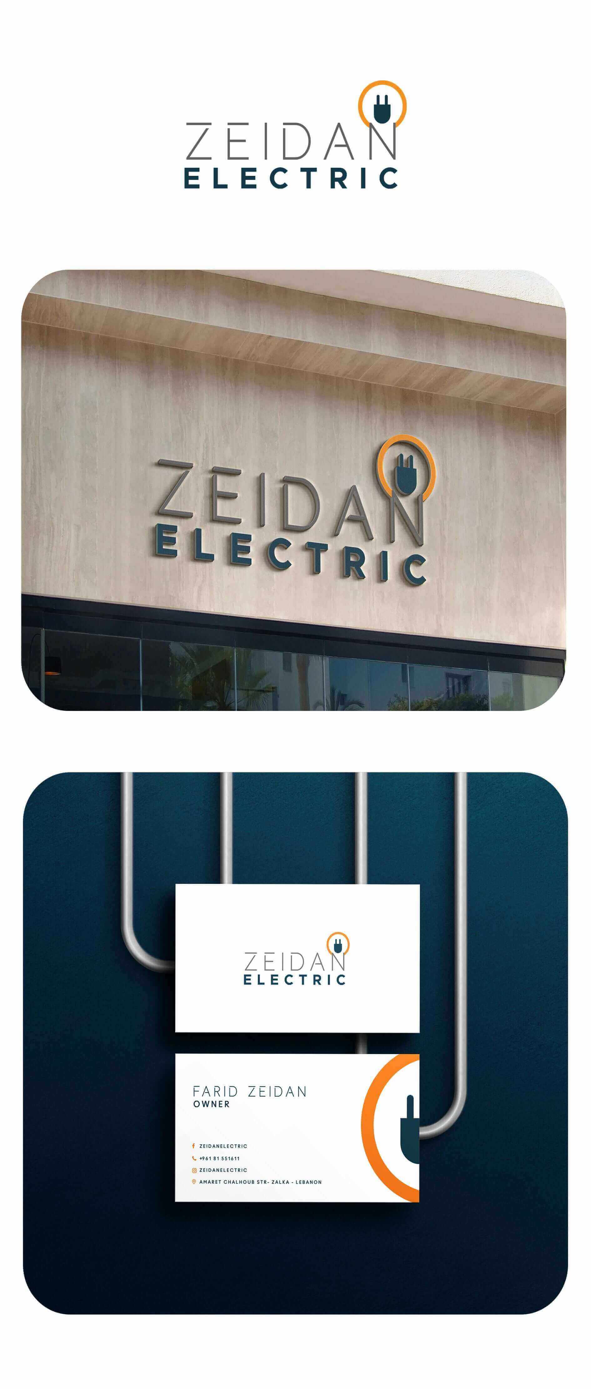 تصميم شعار لشركة زيدان للإلكترونيات في لبنان