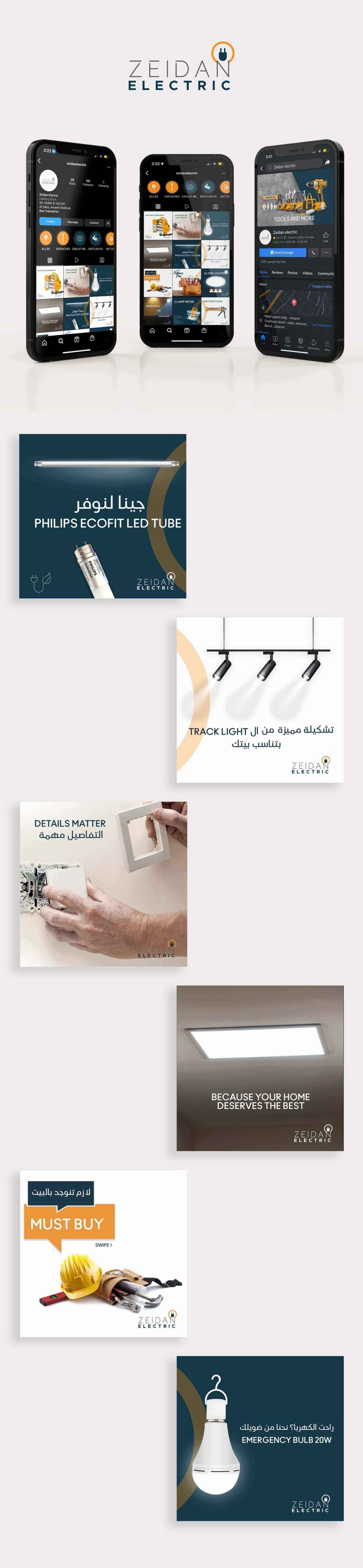 Online Marketing and advertising for Zeidan Electric in Lebanon