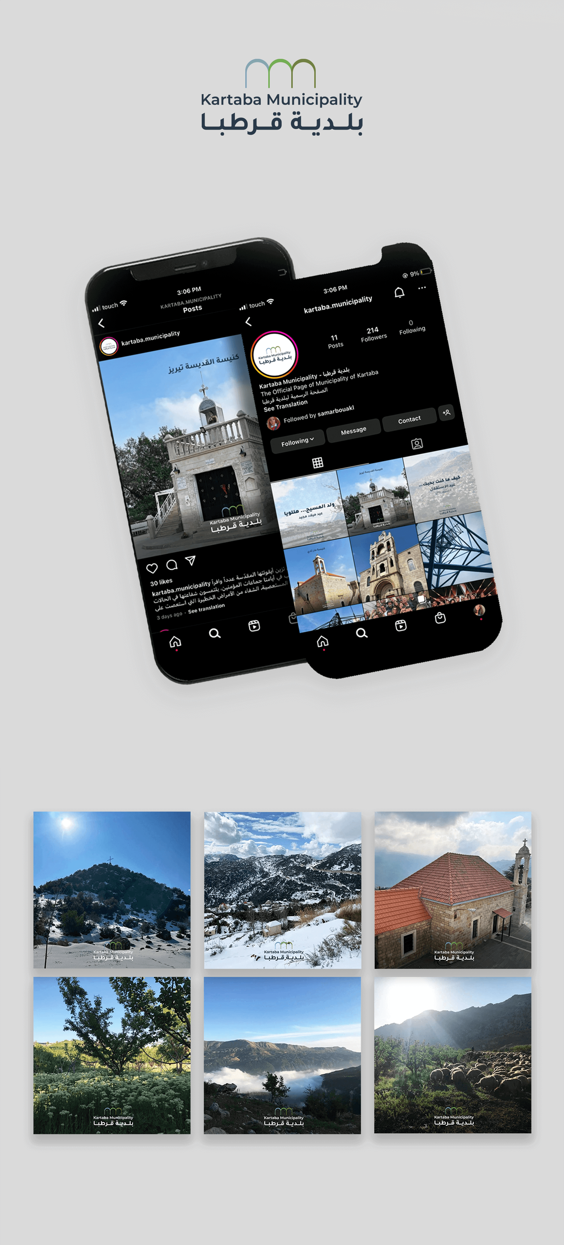 Online Marketing and advertising for Kartaba Municipality in Lebanon