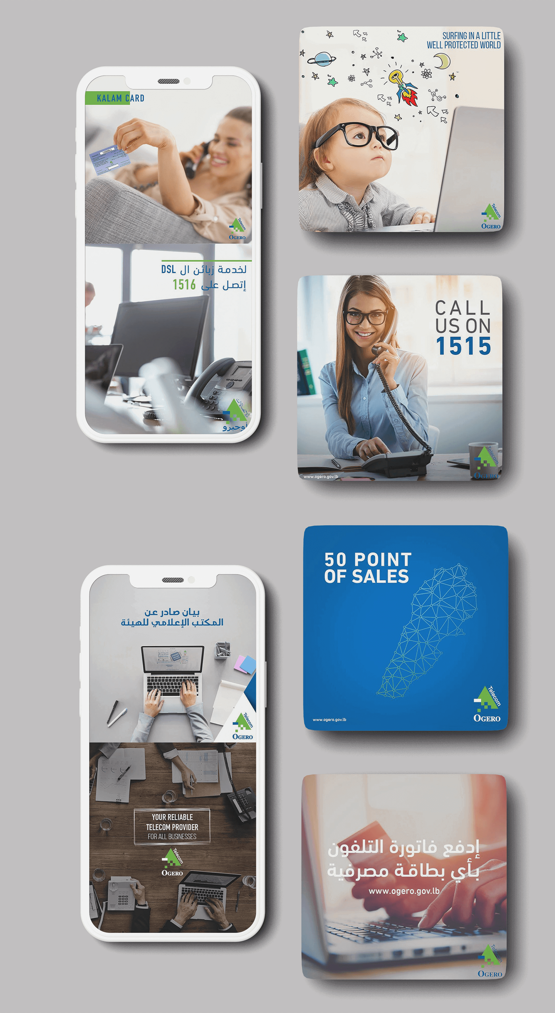 Ogero Telecom social media advertisement