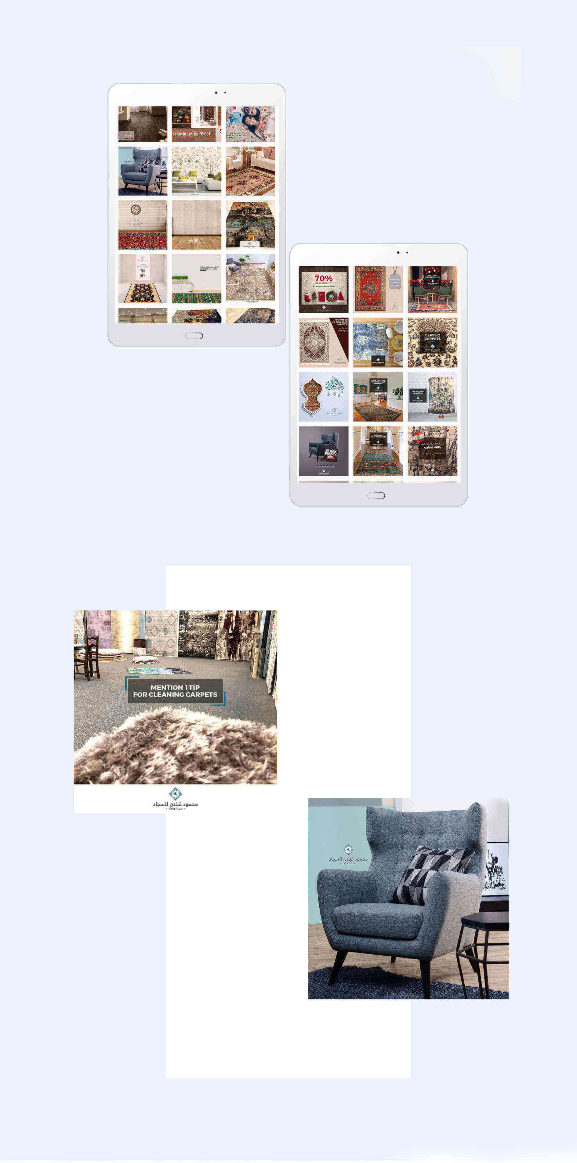 تسويق الكتروني لمحمود قبلان للسجاد