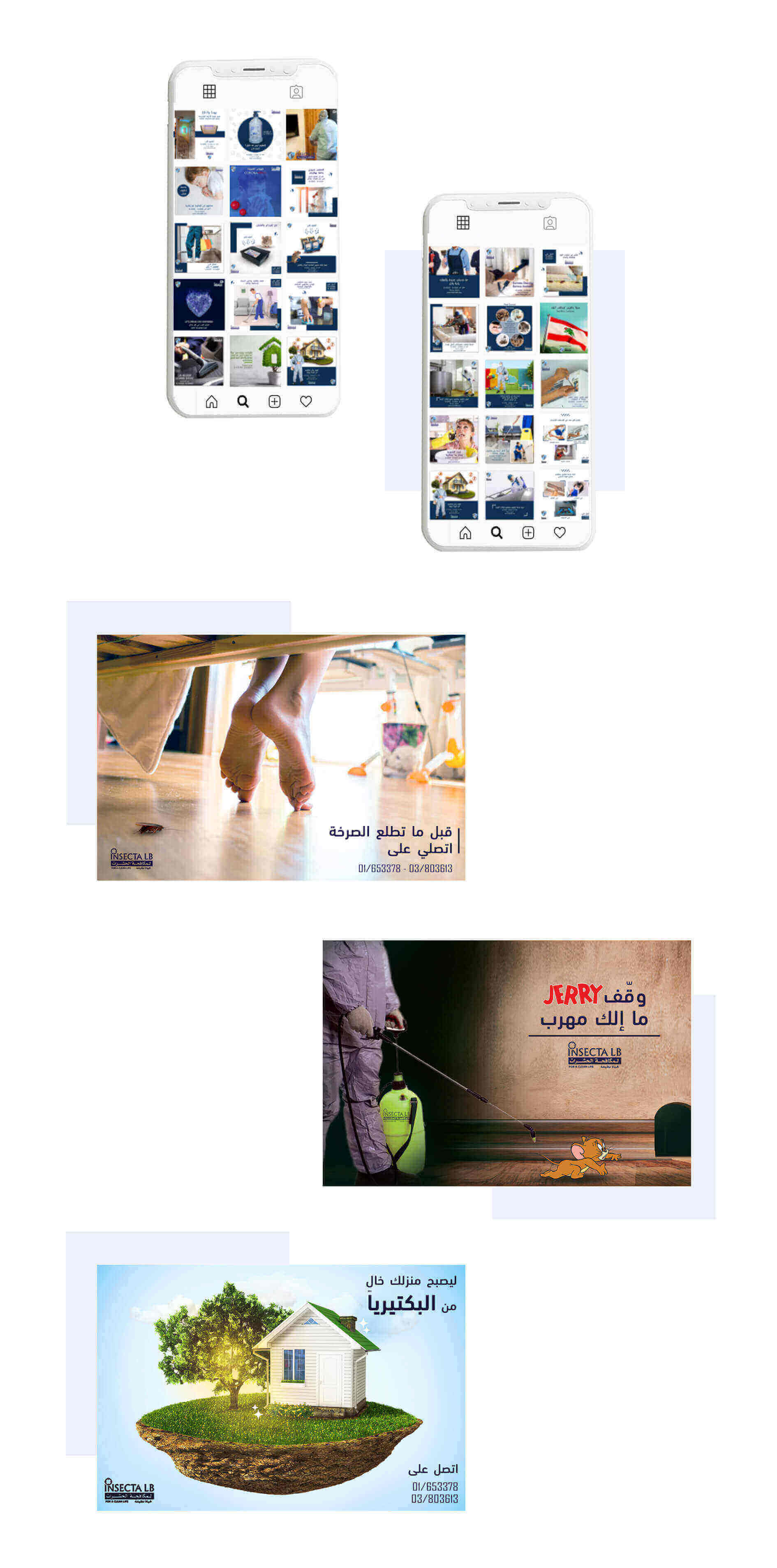 تسويق الكتروني إنسكتا لبنان