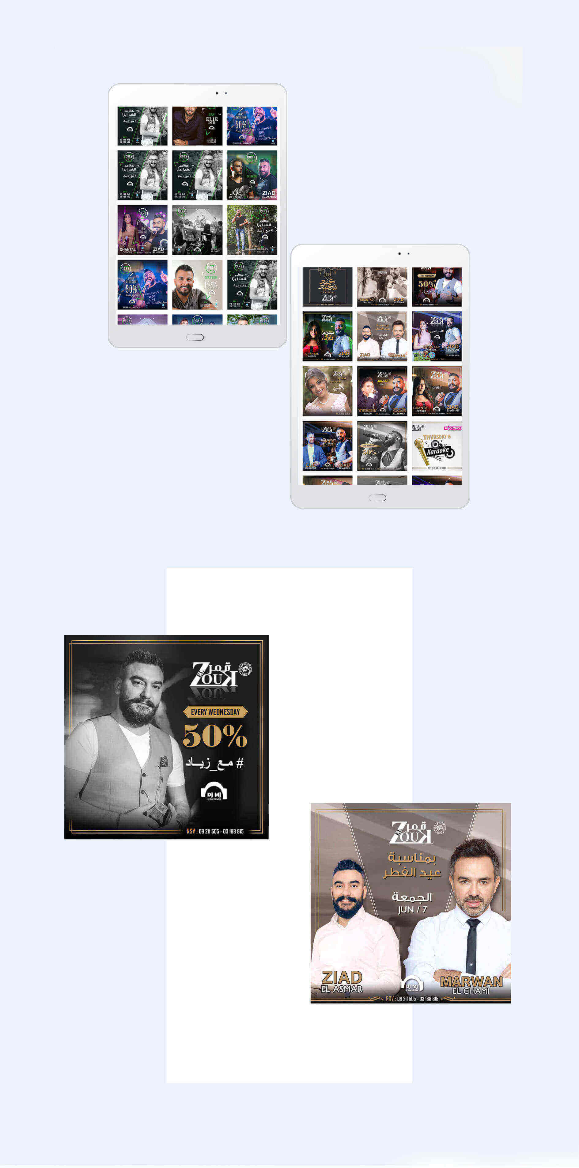 تسويق الكتروني لمطعم قمر الزوق