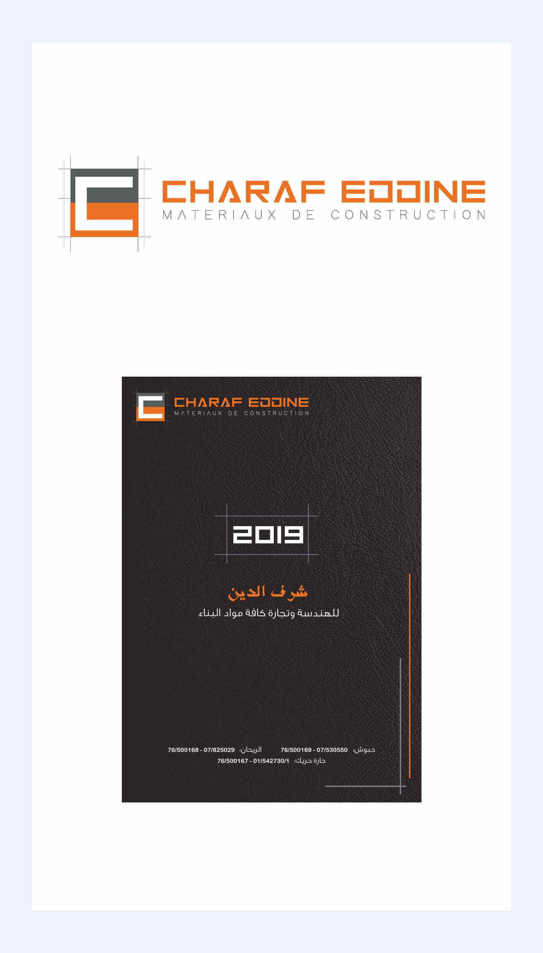 Charaf Eddine branding