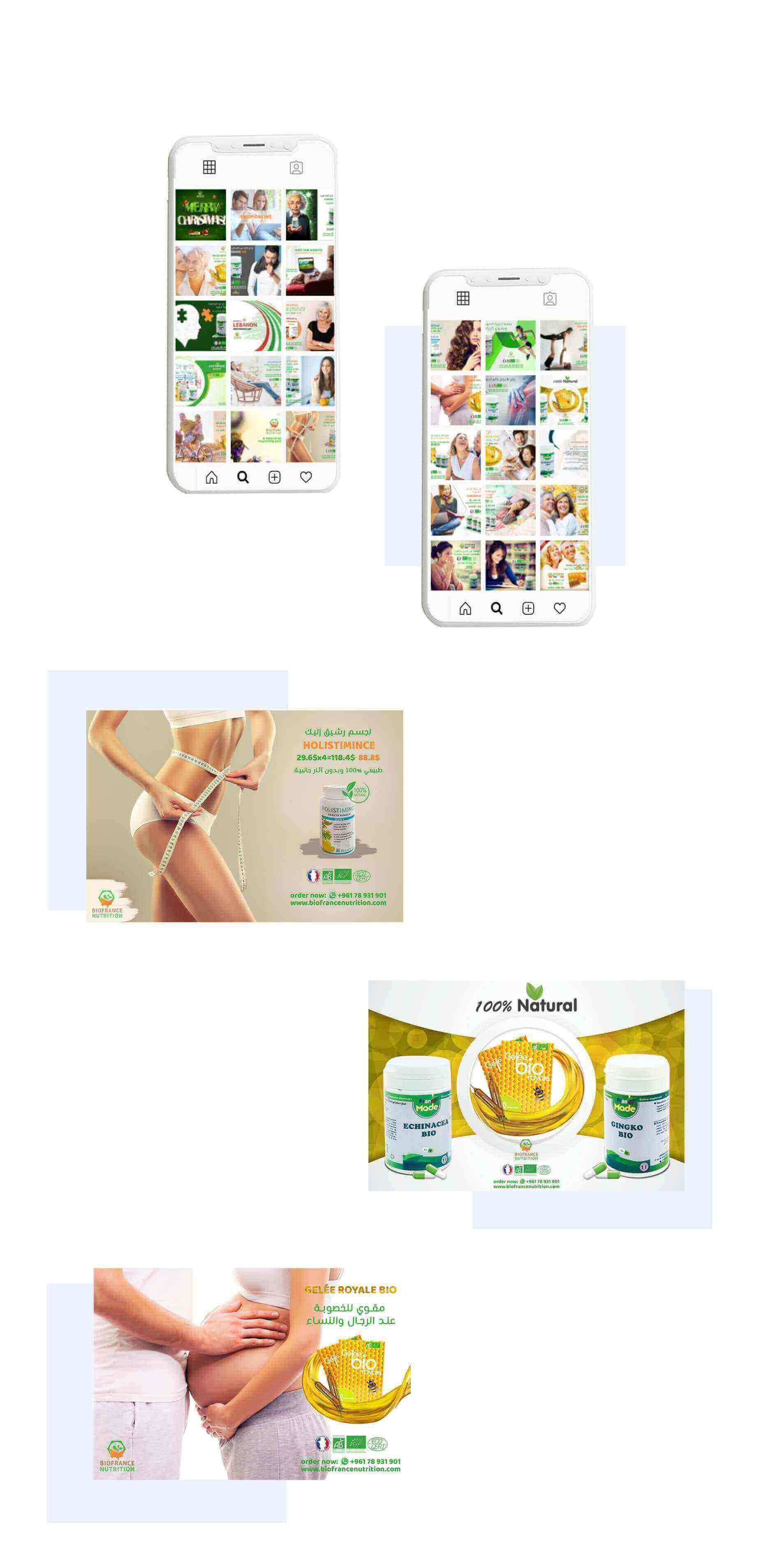 تسويق الكتروني بيو فرانس