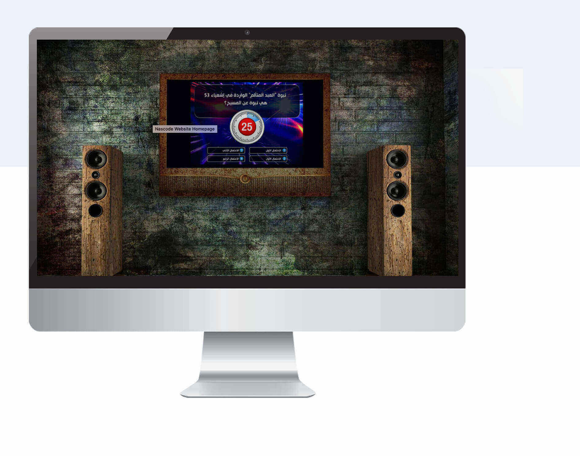 Software development for SAT7 kids TV