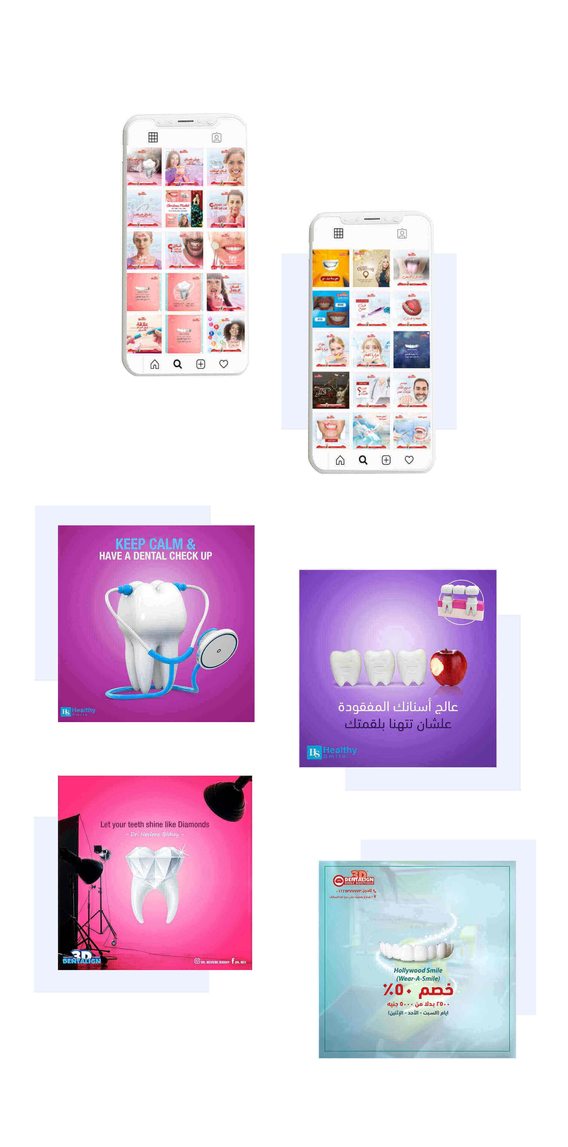 التسويق الإلكتروني للدكتورة نيف