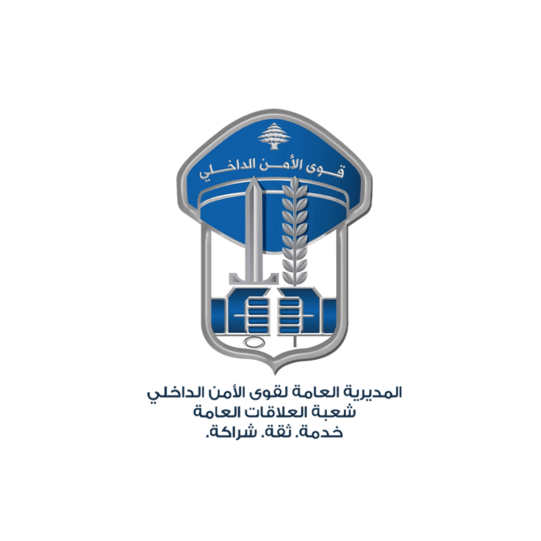 Marketing for the Lebanese Internal Security Forces