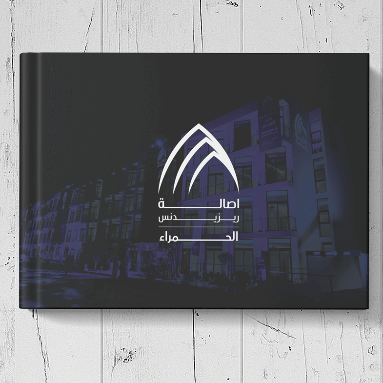 Brochure design for Asala Residence by Mohammad Al Habib Holding, in K.S.A.