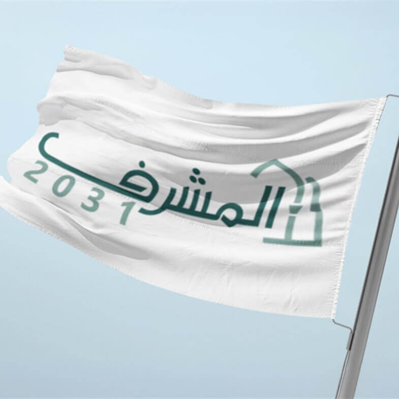 حملة إعلانيّة لحملة انتخابات مشرف